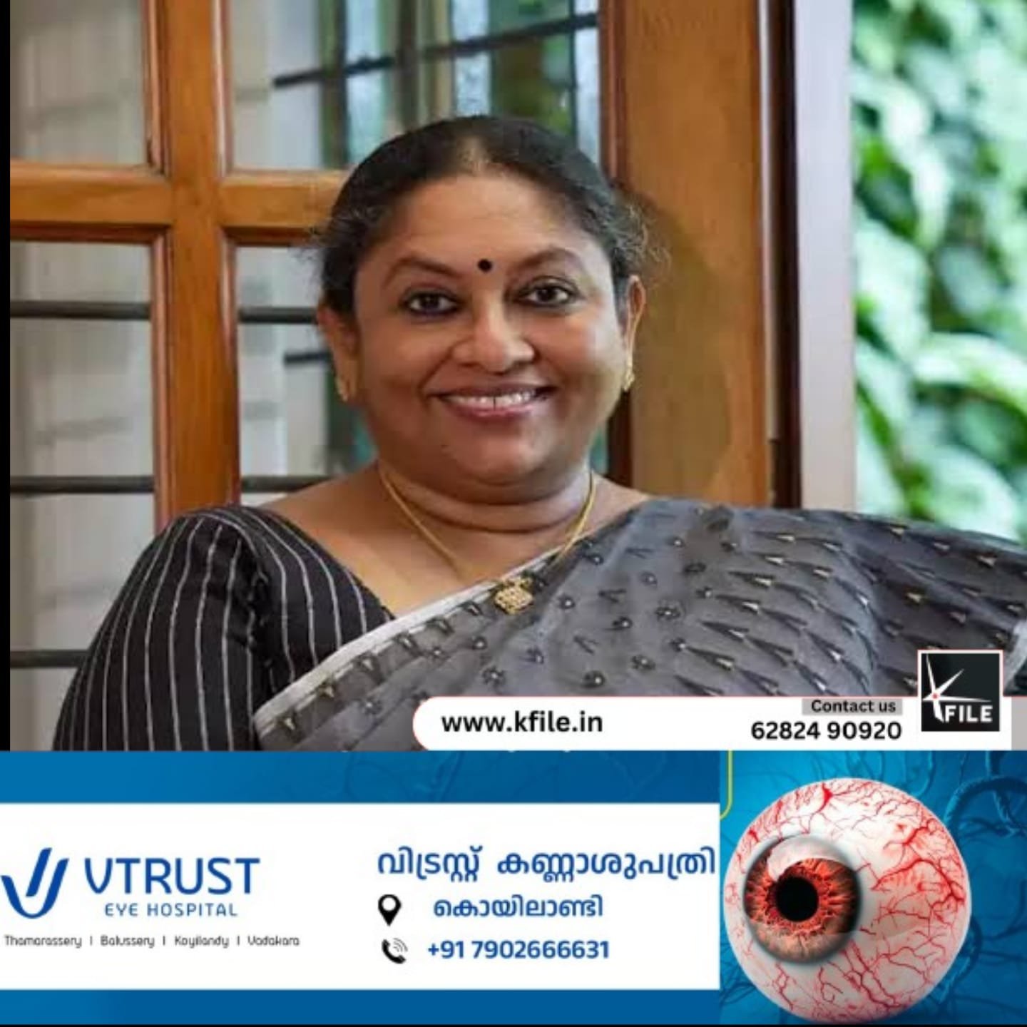 കലാച്ചി നോവൽ കോപ്പി അടി ആണെന്ന വിവാദം തളളി കെ. ആർ മീര