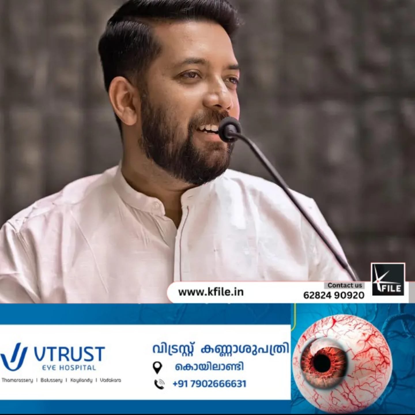 ‘കാഫിർ സ്ക്രീൻഷോട്ട്’ കേസിൽ എസ്ഐടി നിയോഗിക്കാനുള്ള സർക്കാർ തീരുമാനത്തെ സ്വാഗതം ചെയ്‌തു ഷാഫി പറമ്പിൽ