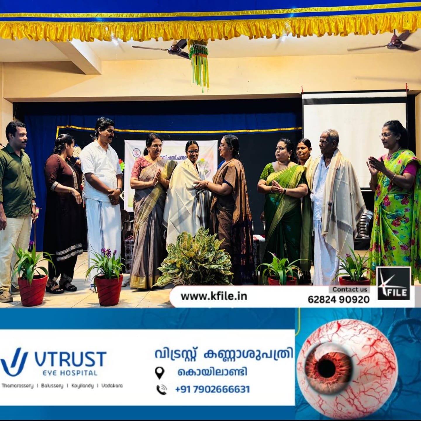 പരിസ്ഥിതി ദിനത്തിൽ ഹരിത കർമ്മ സേനാംഗങ്ങളെ ആദരിച്ചു