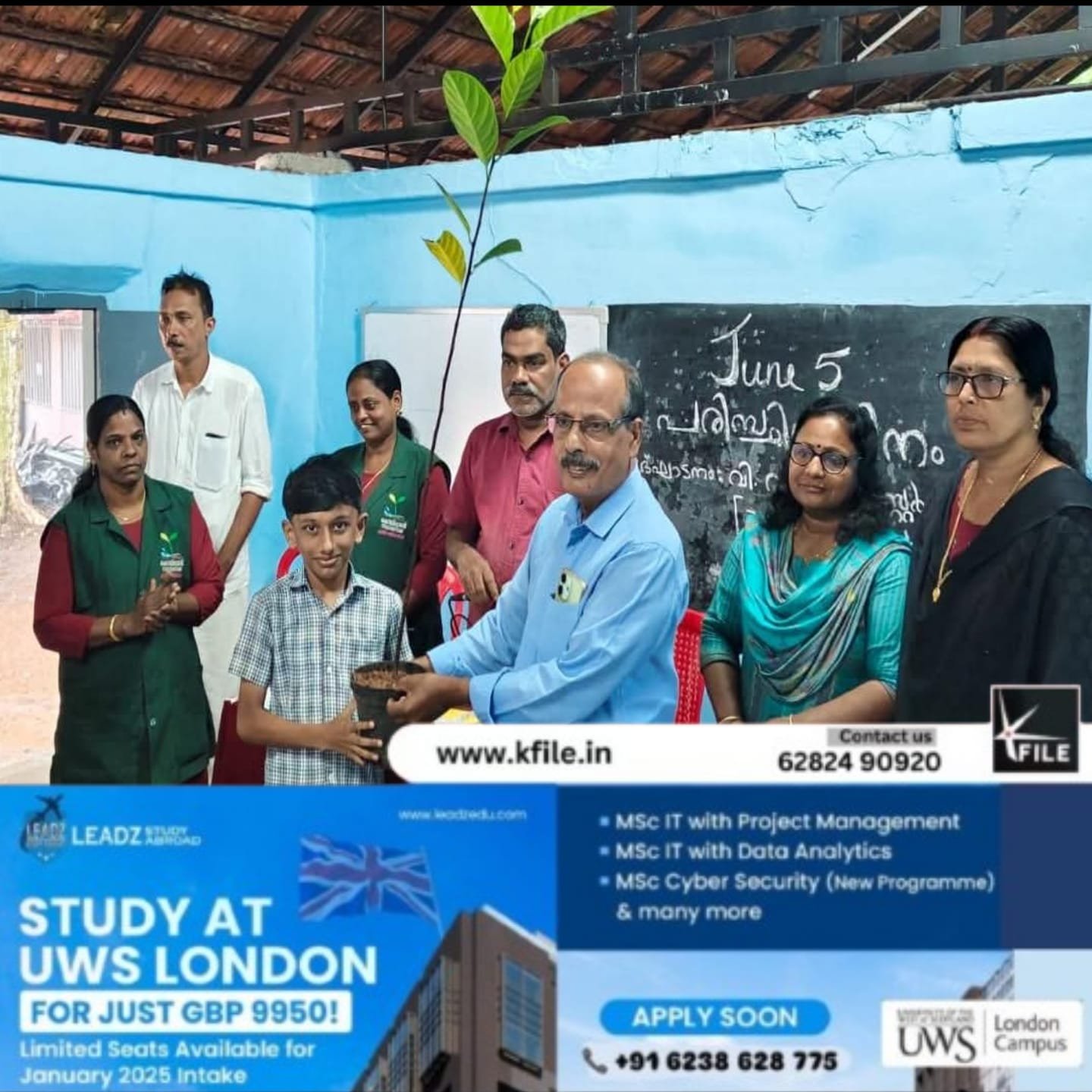 പരിസ്ഥിതി ദിനാഘോഷവും എം.എൽ.എയുടെ സമ്മാനച്ചെപ്പ് വിതരണവും നടന്നു