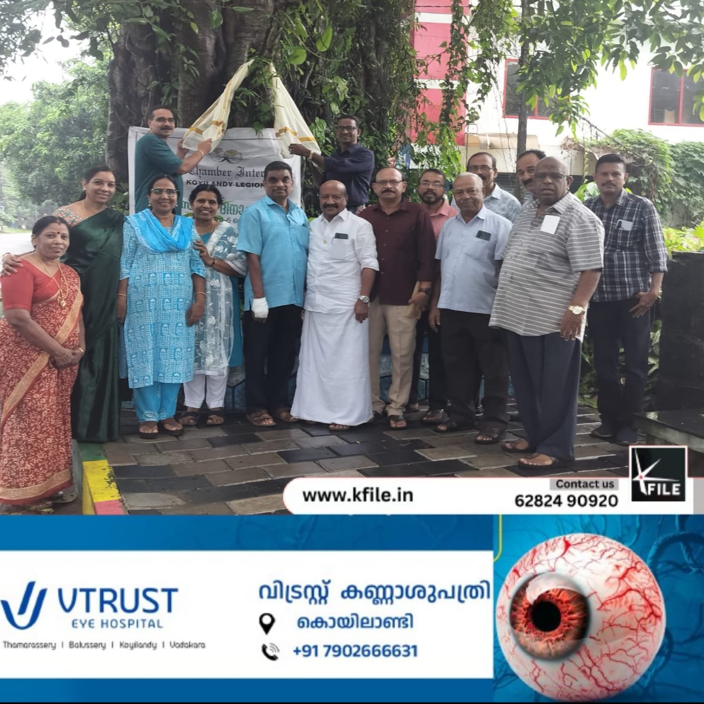 ലോക പരിസ്ഥിതി ദിനം : മാതൃക പരിപാടികളുമായി സീനിയർ ചേംബർ ഇന്റർനാഷണൽ
