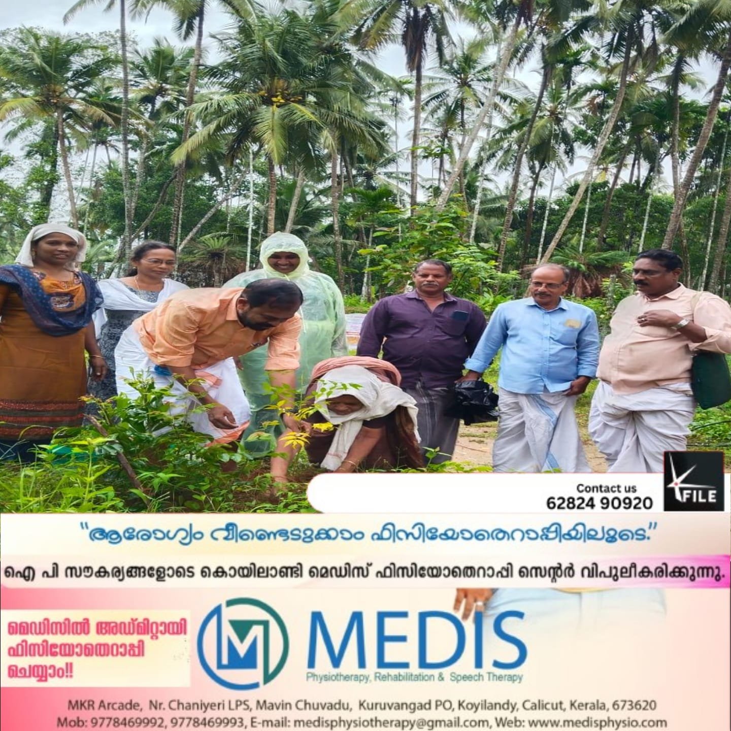 ചെണ്ടുമല്ലി തൈ നടൽ ഉദ്ഘാടനം നടത്തി