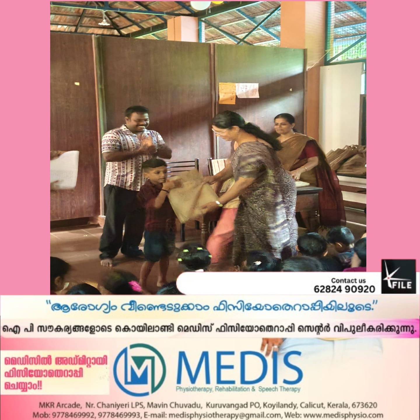 സമ്മാന ചെപ്പ് വിതരണം ചെയ്തു