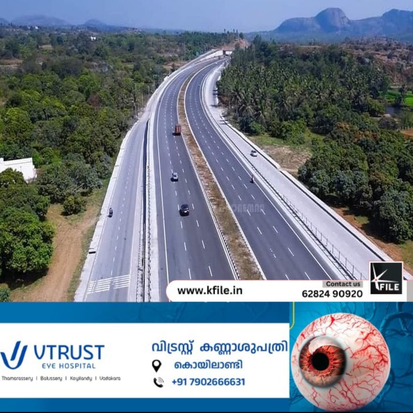 രാമനാട്ടുകര മുതൽ വെങ്ങളം വരെ ബൈപാസിൽ ഇരുചക്ര വാഹനങ്ങൾക്കും ഓട്ടോറിക്ഷകൾക്കും ഏർപ്പെടുത്തിയിരുന്ന നിരോധനം കർശനമാക്കി രാമനാട്ടുകര മുതൽ വെങ്ങളം വരെ ബൈപാസിൽ ഇരുചക്ര വാഹനങ്ങൾക്കും ഓട്ടോറിക്ഷകൾക്കും ഏർപ്പെടുത്തിയിരുന്ന നിരോധനം കർശനമാക്കി