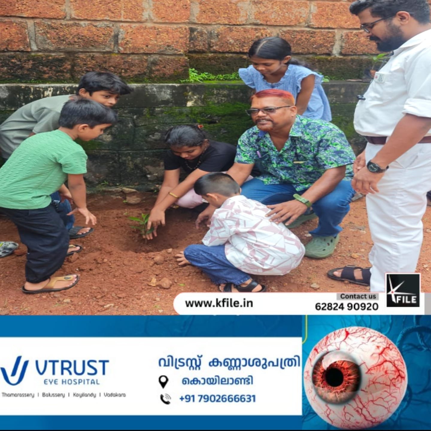 പരിസ്ഥിതി ദിനാചരണത്തിൻ്റെ ഭാഗമായി കൊയിലാണ്ടി റെയിൽവേ സ്റ്റേഷൻ അങ്കണത്തിൽ വൃക്ഷതൈകൾ നട്ടു