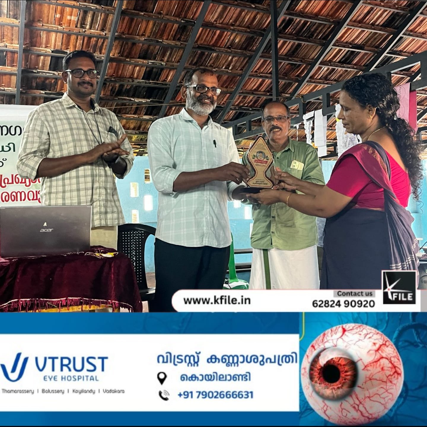 ഏഴാം വാർഡ് കൃഷിസമൃദ്ധി നേതൃത്വത്തിൽ ആരംഭിച്ച കുരുമുളക് ഗ്രാമം പദ്ധതി പ്രഖ്യാപിച്ചു ഏഴാം വാർഡ് കൃഷിസമൃദ്ധി നേതൃത്വത്തിൽ ആരംഭിച്ച കുരുമുളക് ഗ്രാമം പദ്ധതി പ്രഖ്യാപിച്ചു
