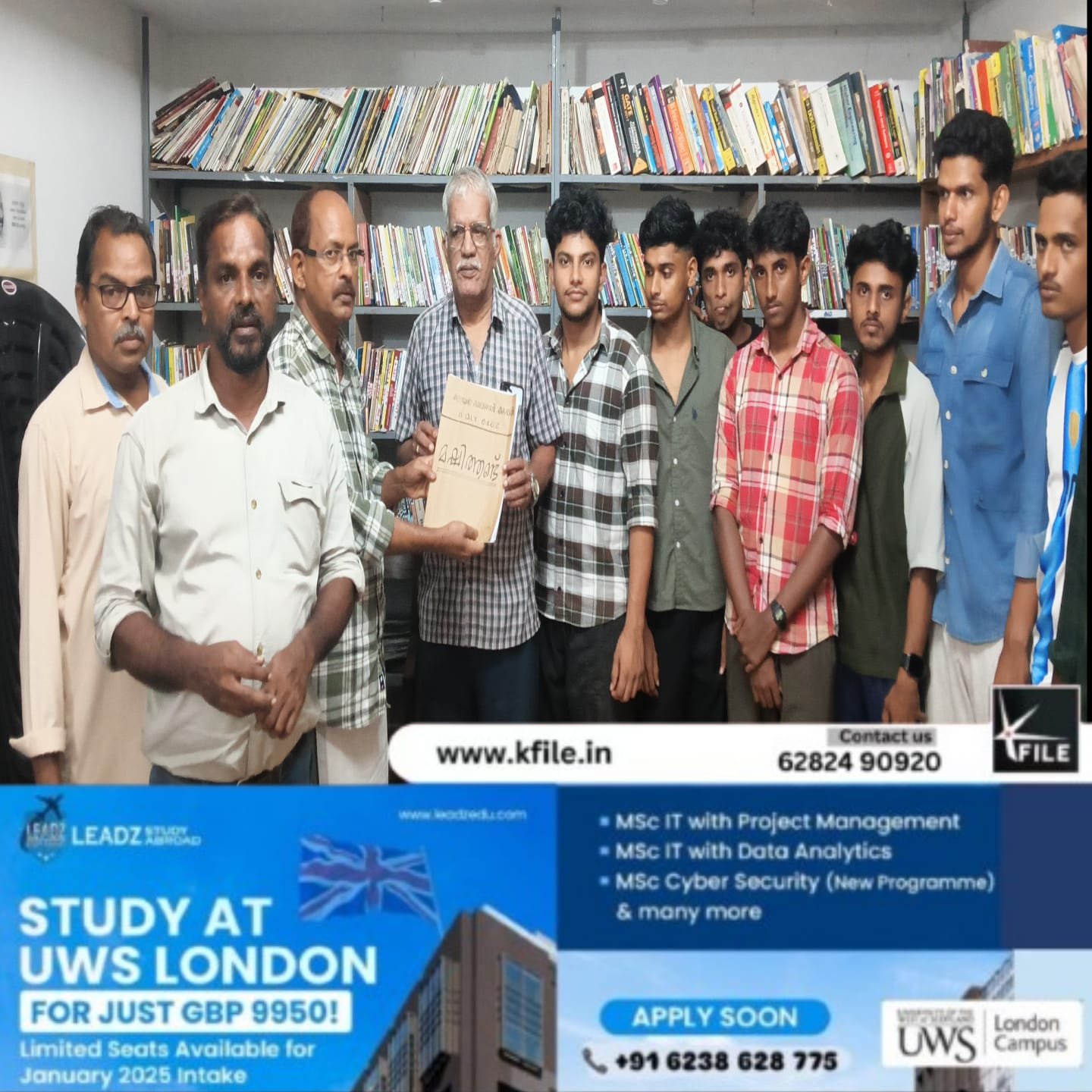 മഷിത്തണ്ട്’ മാഗസിൻ പ്രകാശനം ചെയ്തു