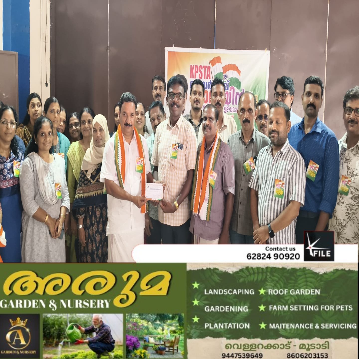 കെ പി എസ് ടി എ സംസ്ഥാനതല മെംബർഷിപ്പ് ക്യാമ്പയിൻ തിരുവങ്ങൂർ എച്ച്എസ്എസിൽ; സംസ്ഥാന പ്രസിഡണ്ട് പി കെ അരവിന്ദൻ ഉദ്ഘാടനം ചെയ്തു കെ പി എസ് ടി എ സംസ്ഥാനതല മെംബർഷിപ്പ് ക്യാമ്പയിൻ തിരുവങ്ങൂർ എച്ച്എസ്എസിൽ; സംസ്ഥാന പ്രസിഡണ്ട് പി കെ അരവിന്ദൻ ഉദ്ഘാടനം ചെയ്തു