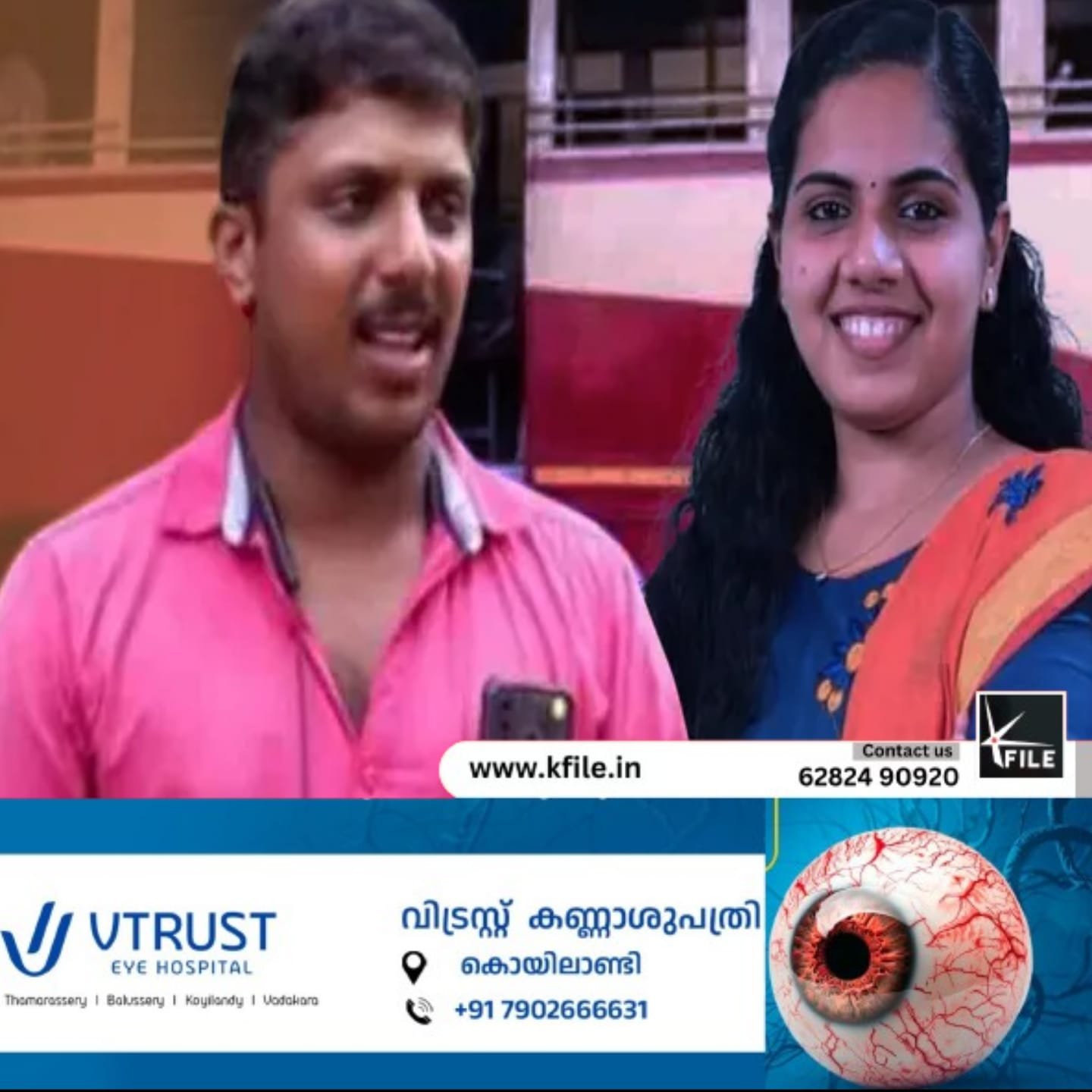 ആര്യ രാജേന്ദ്രനുമായുള്ള തർക്കത്തെ തുടർന്ന് ജോലി നഷ്ടപ്പെട്ട കെഎസ്ആർടിസി താൽക്കാലിക ഡ്രൈവറായിരുന്ന യദുവിന് നിയമനം ആര്യ രാജേന്ദ്രനുമായുള്ള തർക്കത്തെ തുടർന്ന് ജോലി നഷ്ടപ്പെട്ട കെഎസ്ആർടിസി താൽക്കാലിക ഡ്രൈവറായിരുന്ന യദുവിന് നിയമനം