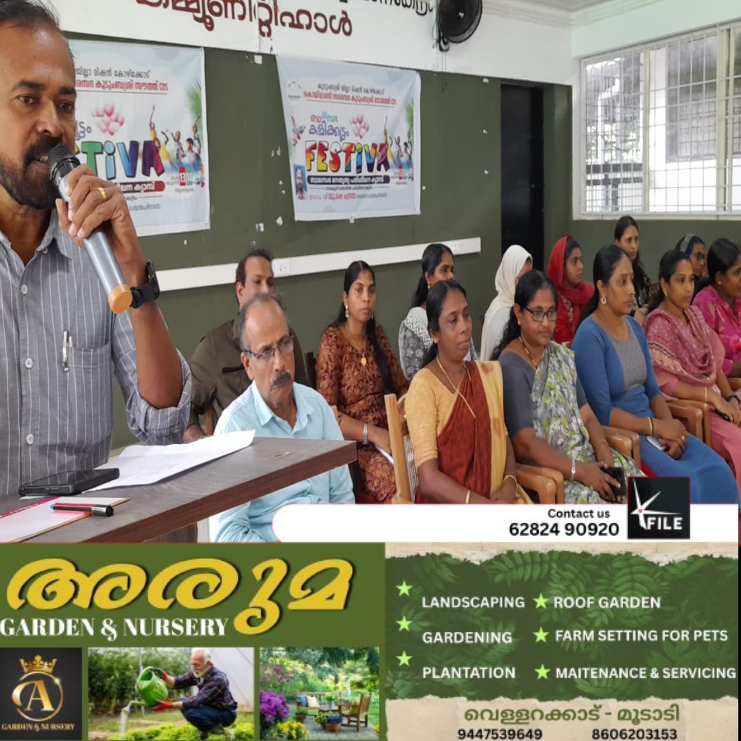 കൊയിലാണ്ടി നഗരസഭ കുടുംബശ്രീ നോർത്ത് സൗത്ത് സിഡിഎസ് നേതൃത്വത്തിൽ ബാലസഭ കുട്ടികൾക്കുള്ള കളിക്കൂട്ടം( ഫെസ്റ്റിവ) ക്യാമ്പയിൻ ഉദ്ഘാടനം ചെയ്തു