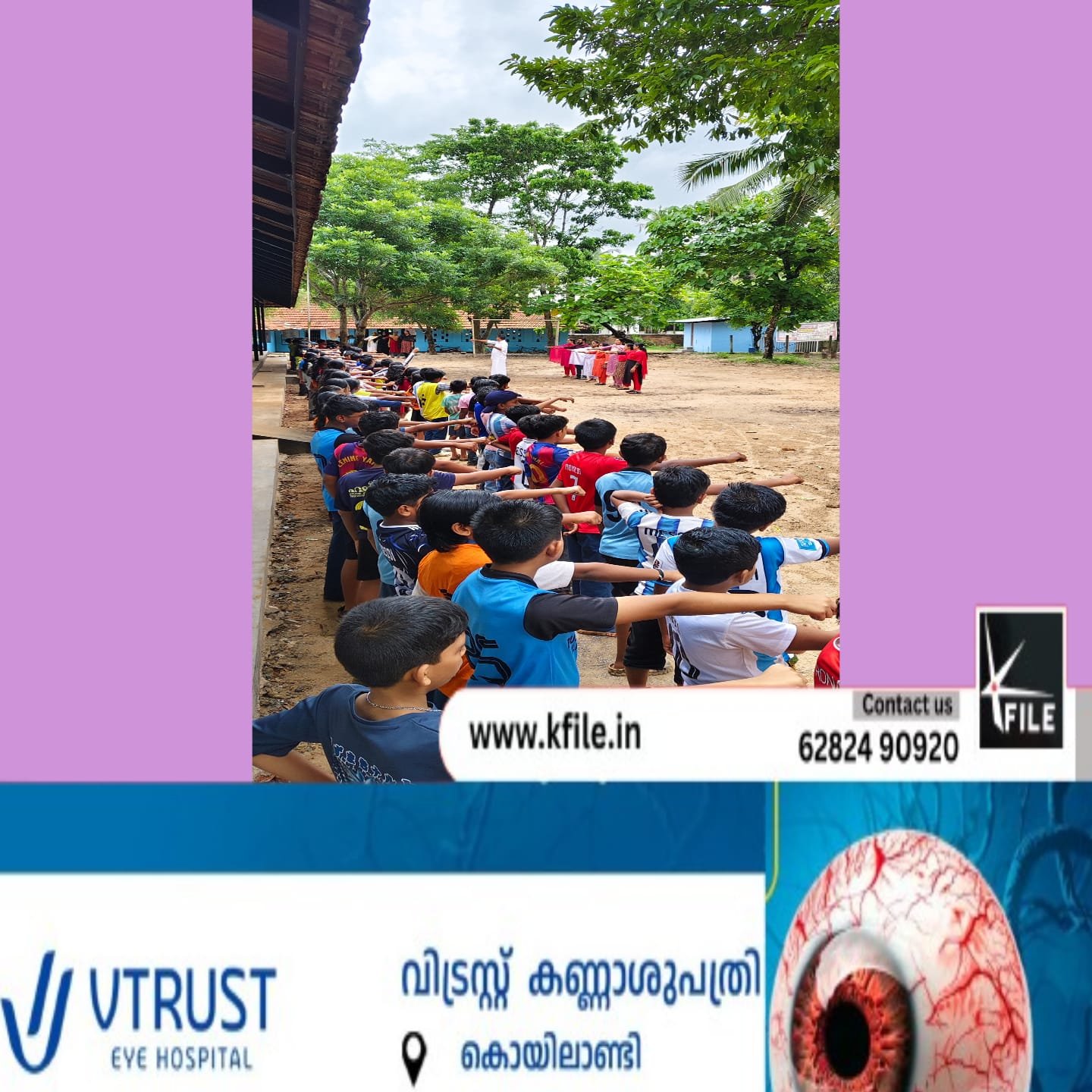 ലോകകപ്പിനെ വരവേറ്റ് കുട്ടി താരങ്ങൾ