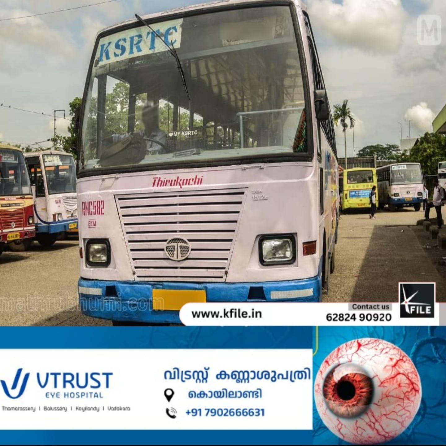 കെഎസ്ആർടിസിയിലെ സ്ത്രീ സൗജന്യ യാത്ര ഇന്ന് മുതൽ കെഎസ്ആർടിസിയിലെ സ്ത്രീ സൗജന്യ യാത്ര ഇന്ന് മുതൽ