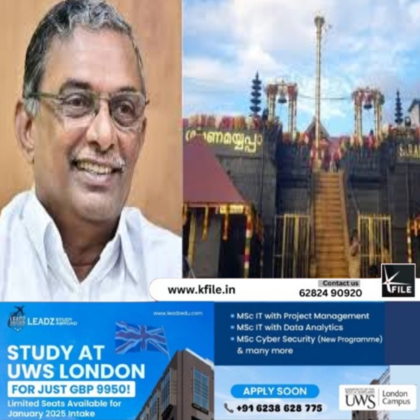 ശബരിമല മേൽശാന്തി നിയമനത്തിൽ സിപിഎം നേതാക്കൾ ഇടപെട്ടുവെന്ന് ദേവസ്വം ബോർഡ് മുൻ പ്രസിഡന്റ് എ. പത്മകുമാർ