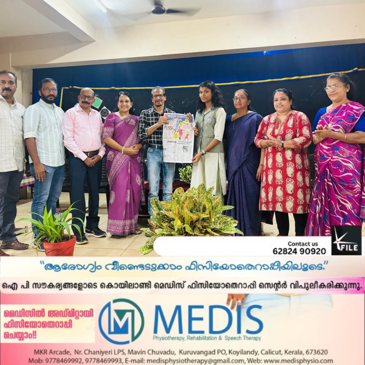 പന്തലായനി ഗവൺമെൻ്റ് ഹയർ സെക്കൻ്ററി സ്കൂളിൽ വായനക്കളരിയ്ക്ക് തുടക്കം കുറിച്ചു