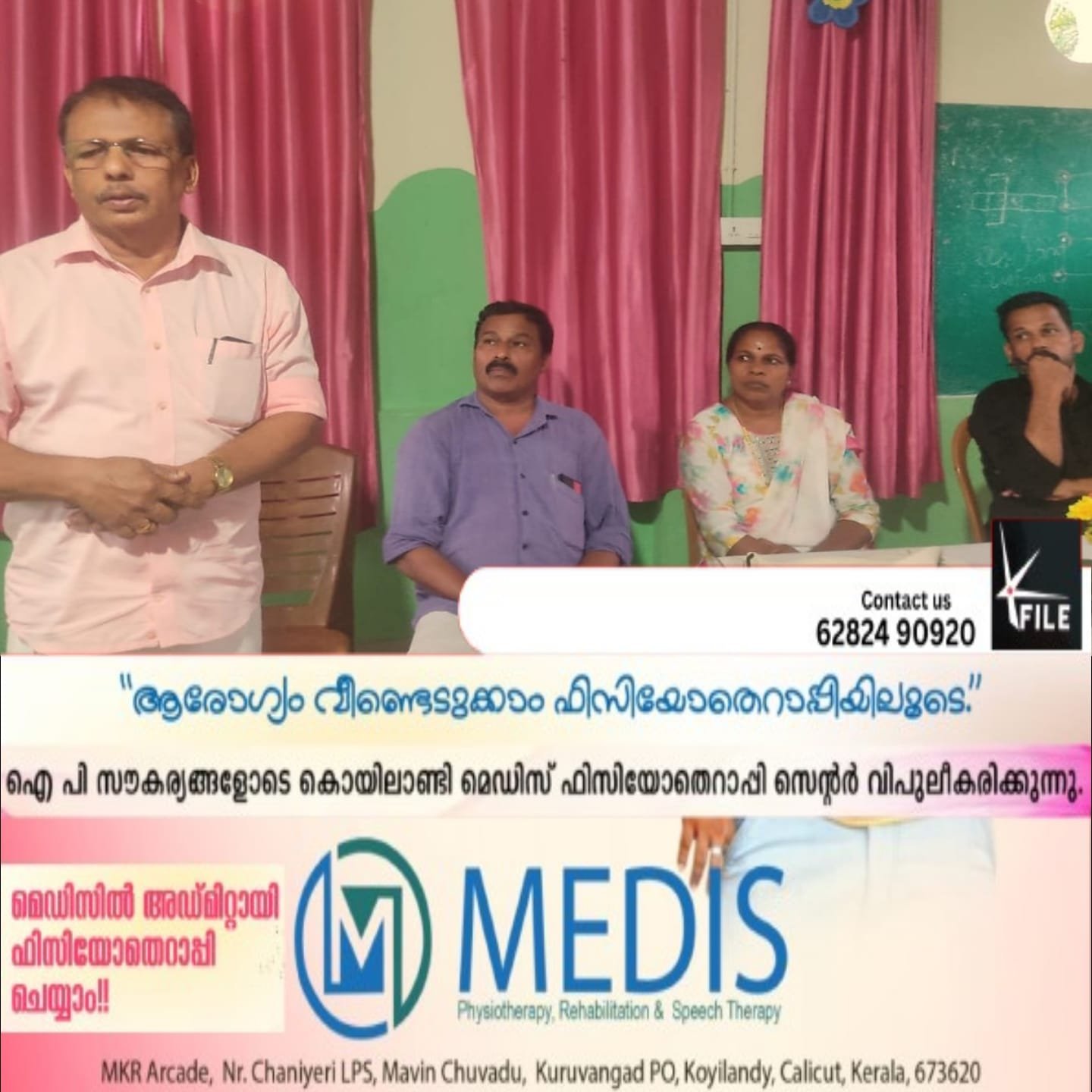 റെയിൽവെ അടിപ്പാതയും, ദേശീയപാത ബൈപ്പാസിൽ സർവീസ് റോഡും അനുവദിക്കണമെന്നാവശ്യപ്പെട്ട് ജനകീയ കമ്മിറ്റി രൂപീകരിച്ചു റെയിൽവെ അടിപ്പാതയും, ദേശീയപാത ബൈപ്പാസിൽ സർവീസ് റോഡും അനുവദിക്കണമെന്നാവശ്യപ്പെട്ട് ജനകീയ കമ്മിറ്റി രൂപീകരിച്ചു