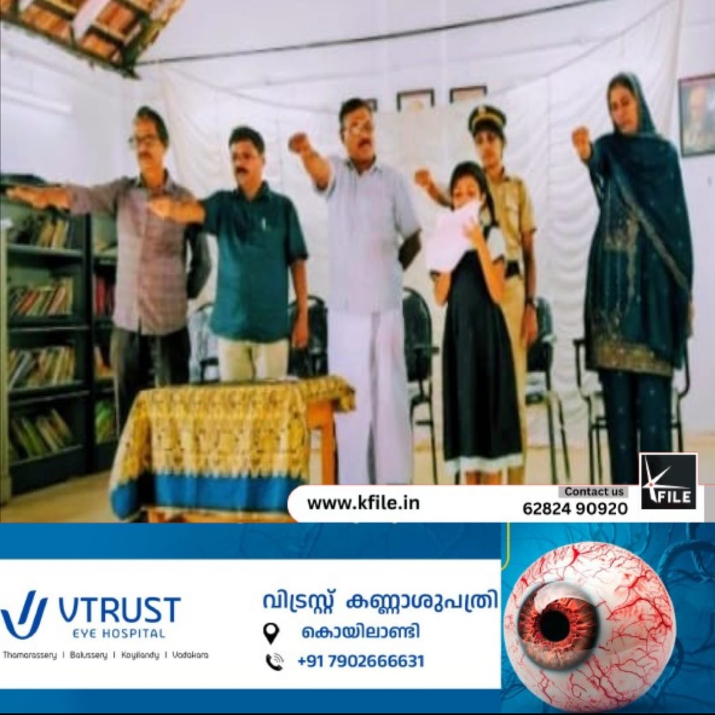 വായന വാരാചരണത്തിൽ ഉന്മേഷ പ്രതിജ്ഞയുമായി കുഞ്ഞുമക്കൾ
