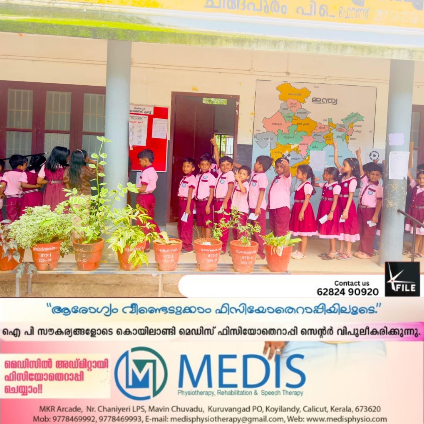 കുട്ടികളിൽ കൗതുക കാഴ്ചയൊരുക്കിവന്മുകo-എളമ്പിലാട് എം.എൽ.പി. സ്കൂളിൽസ്കൂൾ ലീഡർതെരഞ്ഞെടുപ്പ്നടന്നു കുട്ടികളിൽ കൗതുക കാഴ്ചയൊരുക്കിവന്മുകo-എളമ്പിലാട് എം.എൽ.പി. സ്കൂളിൽസ്കൂൾ ലീഡർതെരഞ്ഞെടുപ്പ്നടന്നു