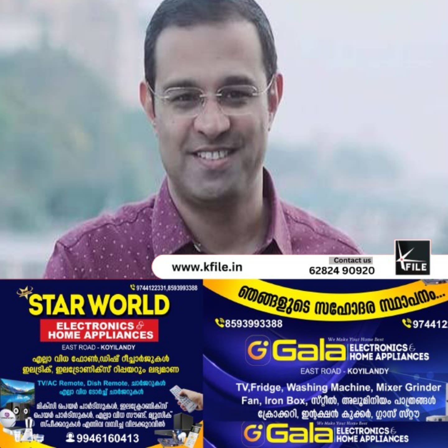 കീം പ്രവേശന പരീക്ഷയുടെ ഫലംനാളെ പ്രഖ്യാപിക്കും