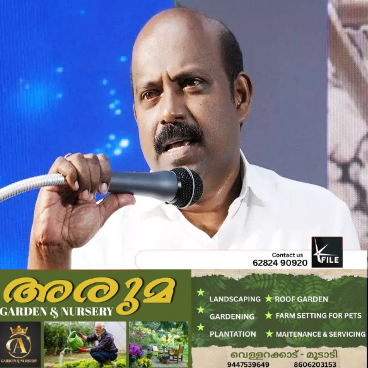 എക്സൈസ് ഡിപ്പാർട്ട്മെന്റ് മദ്യവ്യാപനത്തിന് അനുകൂലം അല്ലെന്ന് മന്ത്രി എം.ലിജു
