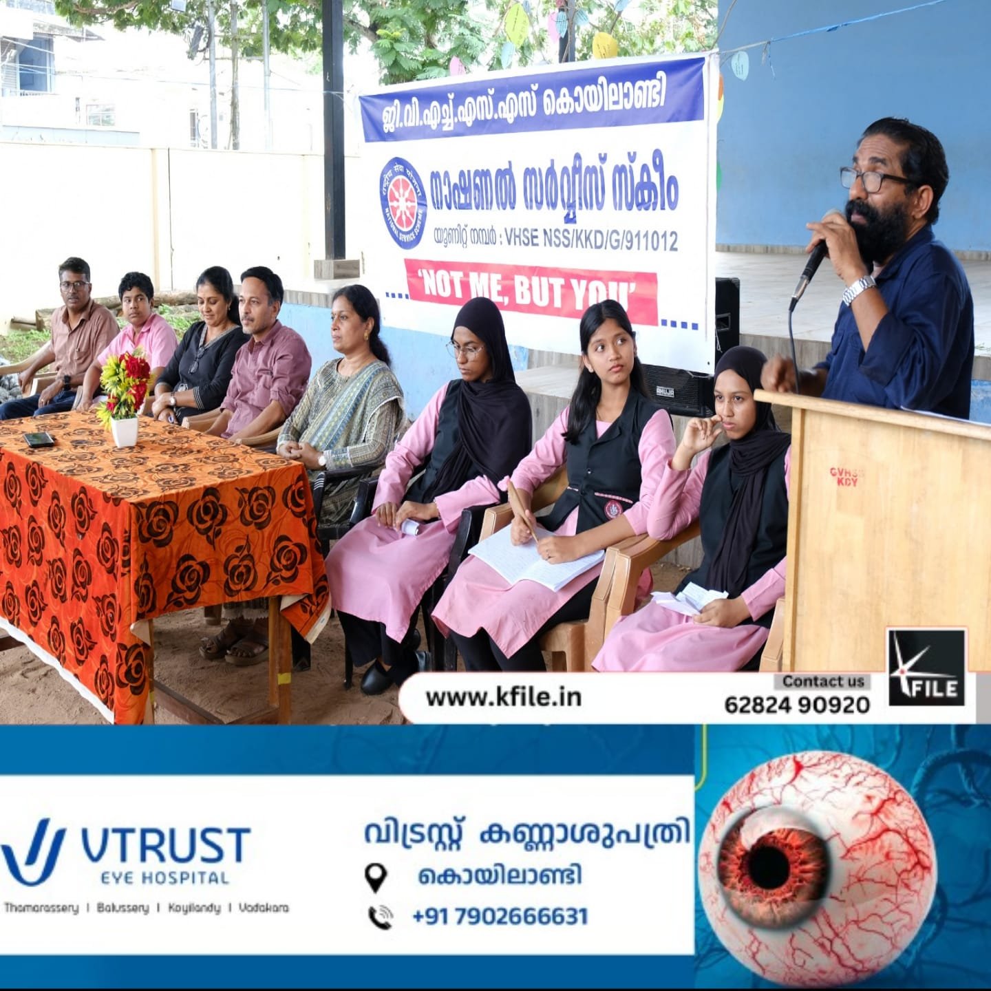 വായനവാരാചരണം: ജിവിഎച്ച്എസ്എസ് കൊയിലാണ്ടിയിൽ വി.കെ. സുരേഷുമായി വിദ്യാർഥികളുടെ സംവാദം