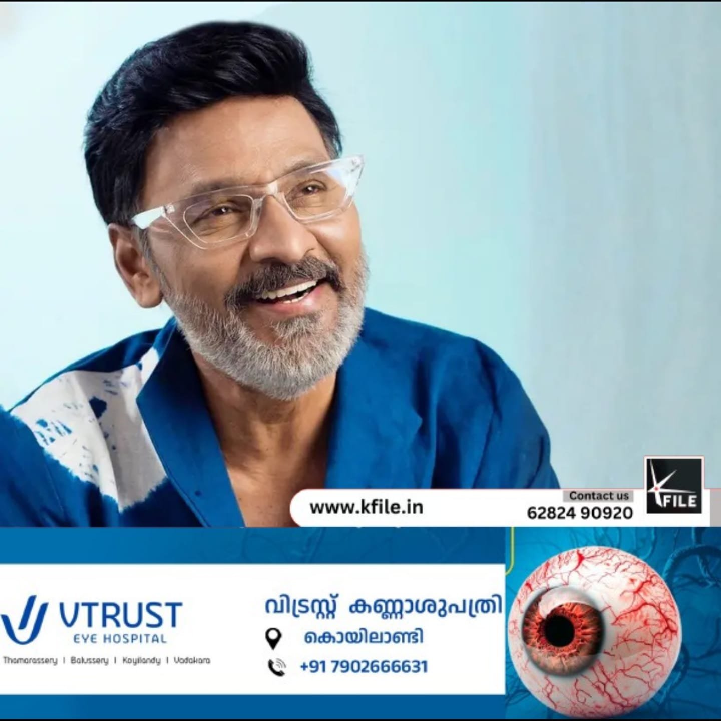 പ്രശസ്ത നടനും സംവിധായകനുമായ ഭാഗ്യരാജ് അന്തരിച്ചു