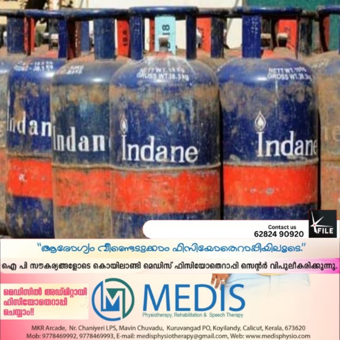 രാജ്യത്ത് വാണിജ്യ സിലിണ്ടർ വില കുറയുമെന്ന് റിപ്പോർട്ട്