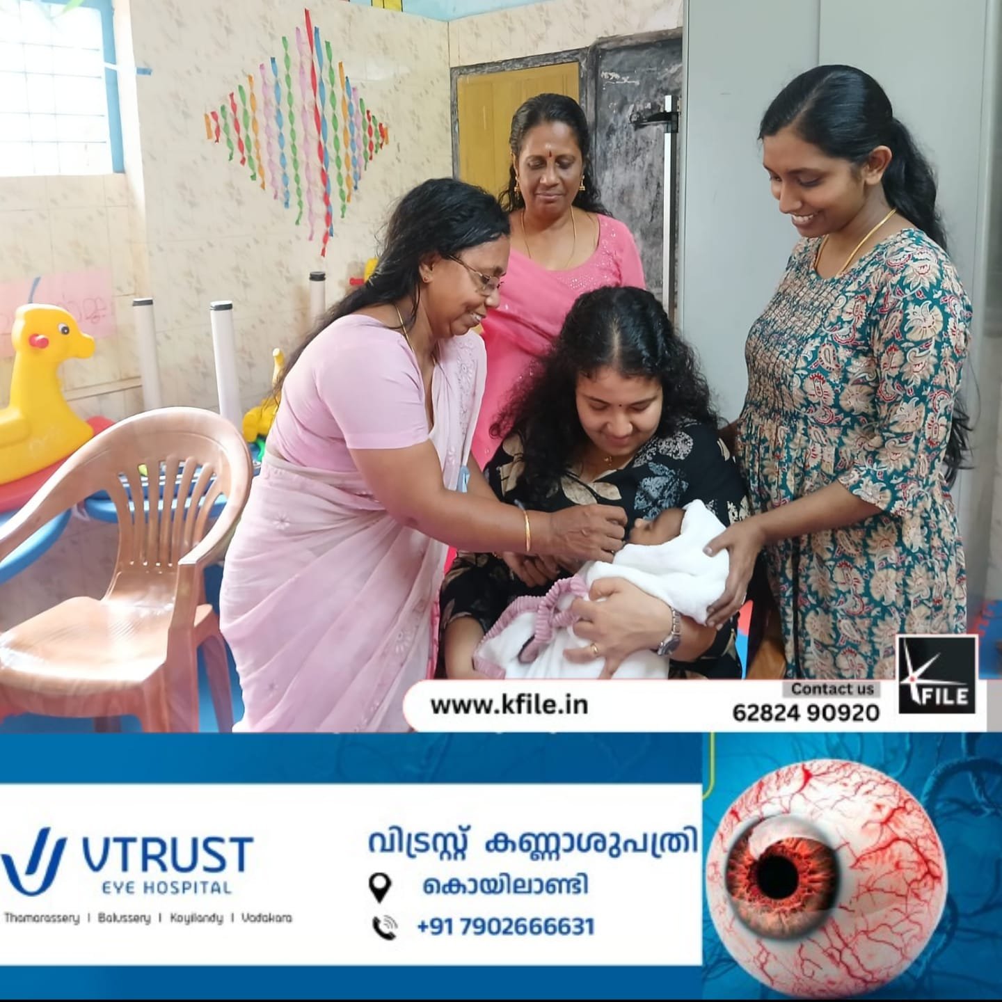 പൾസ് പോളിയോ ഇമ്മ്യൂണൈസേഷൻ: പെരുവട്ടൂർ വൃന്ദാവനം അംഗൻവാടിയിൽ വിപുലമായ ക്യാമ്പ്