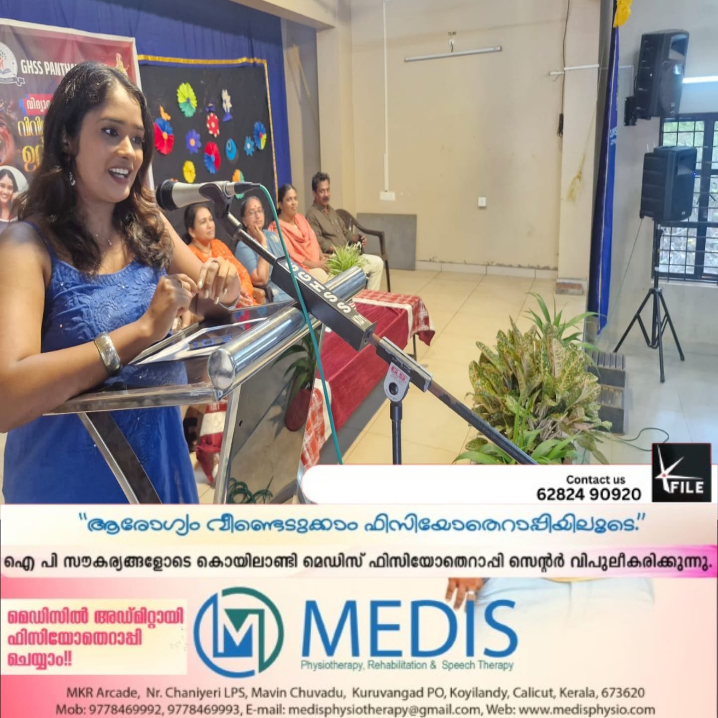 വായനയും എഴുത്തും വിദ്യാർത്ഥികളുടെ കരുത്ത്: നിമ്ന വിജയ്
