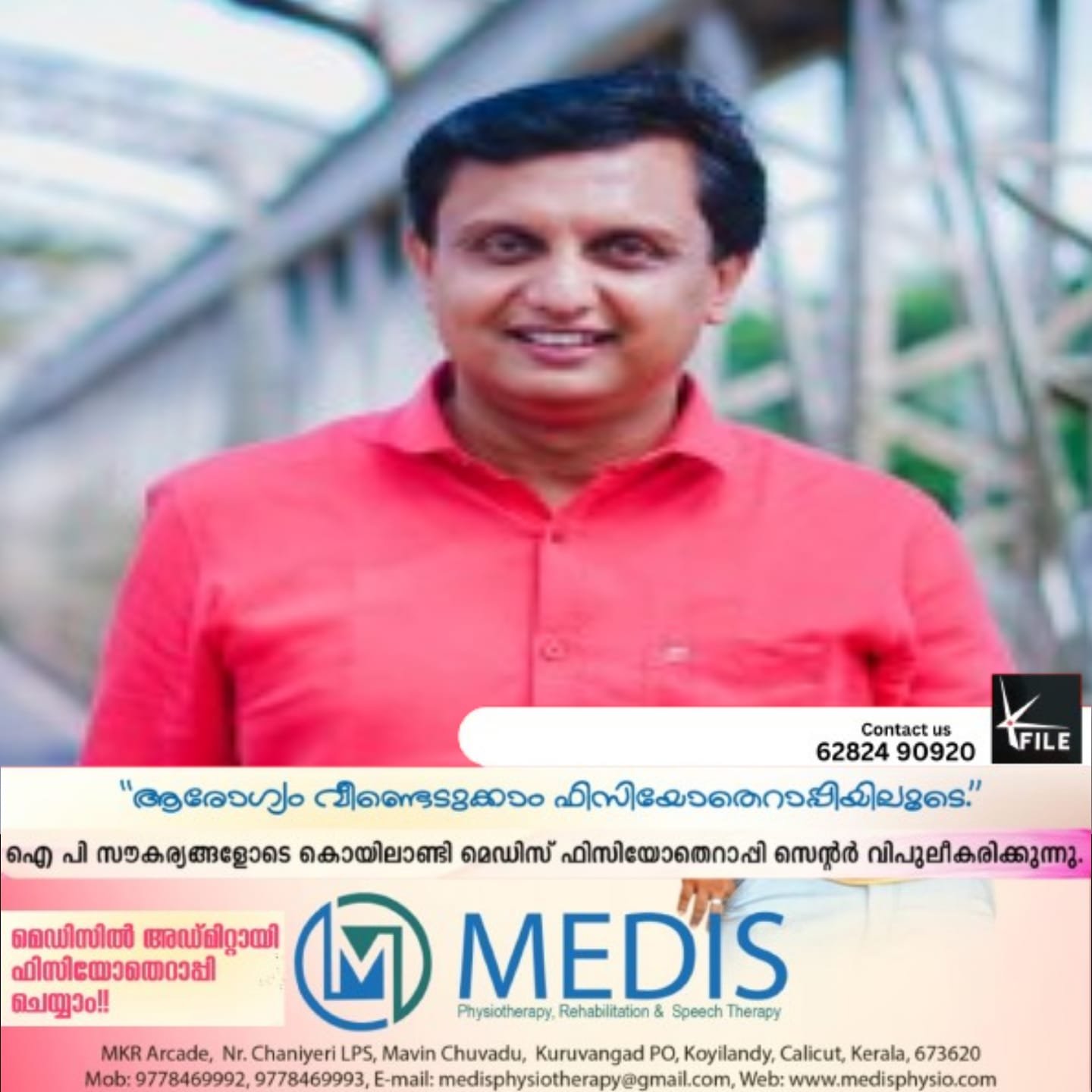 ക്ലോക്ക് ടവർ അപകടത്തിൽ പ്രതികരണവുമായി പിഎ മുഹമ്മദ് റിയാസ്