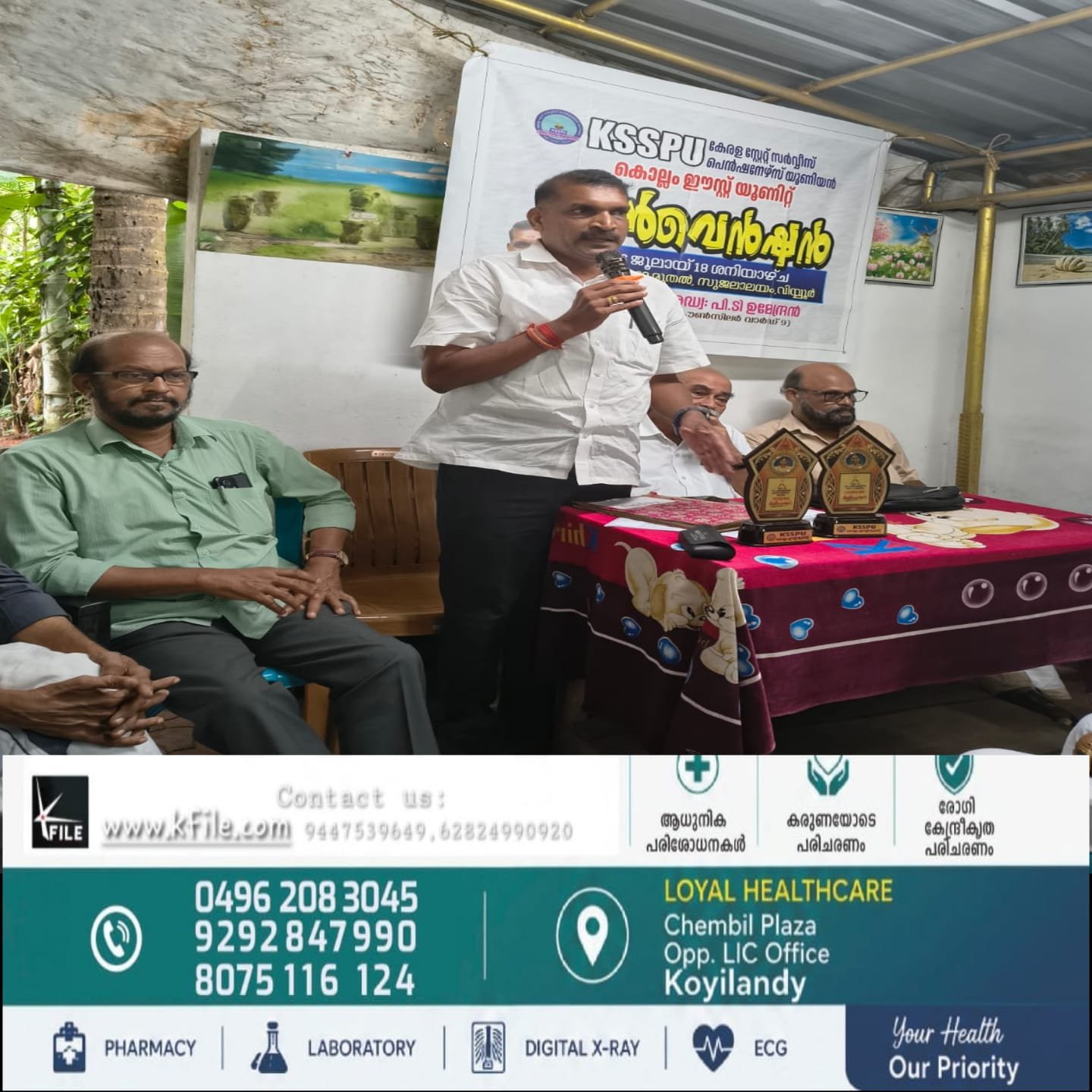 പുനർ നിർമ്മിച്ച കൊയിലാണ്ടി സബ് ട്രഷറി കെട്ടിടത്തിൽ ഓഫീസ് പ്രവർത്തനം ഉടൻ ആരംഭിക്കുക പുനർ നിർമ്മിച്ച കൊയിലാണ്ടി സബ് ട്രഷറി കെട്ടിടത്തിൽ ഓഫീസ് പ്രവർത്തനം ഉടൻ ആരംഭിക്കുക