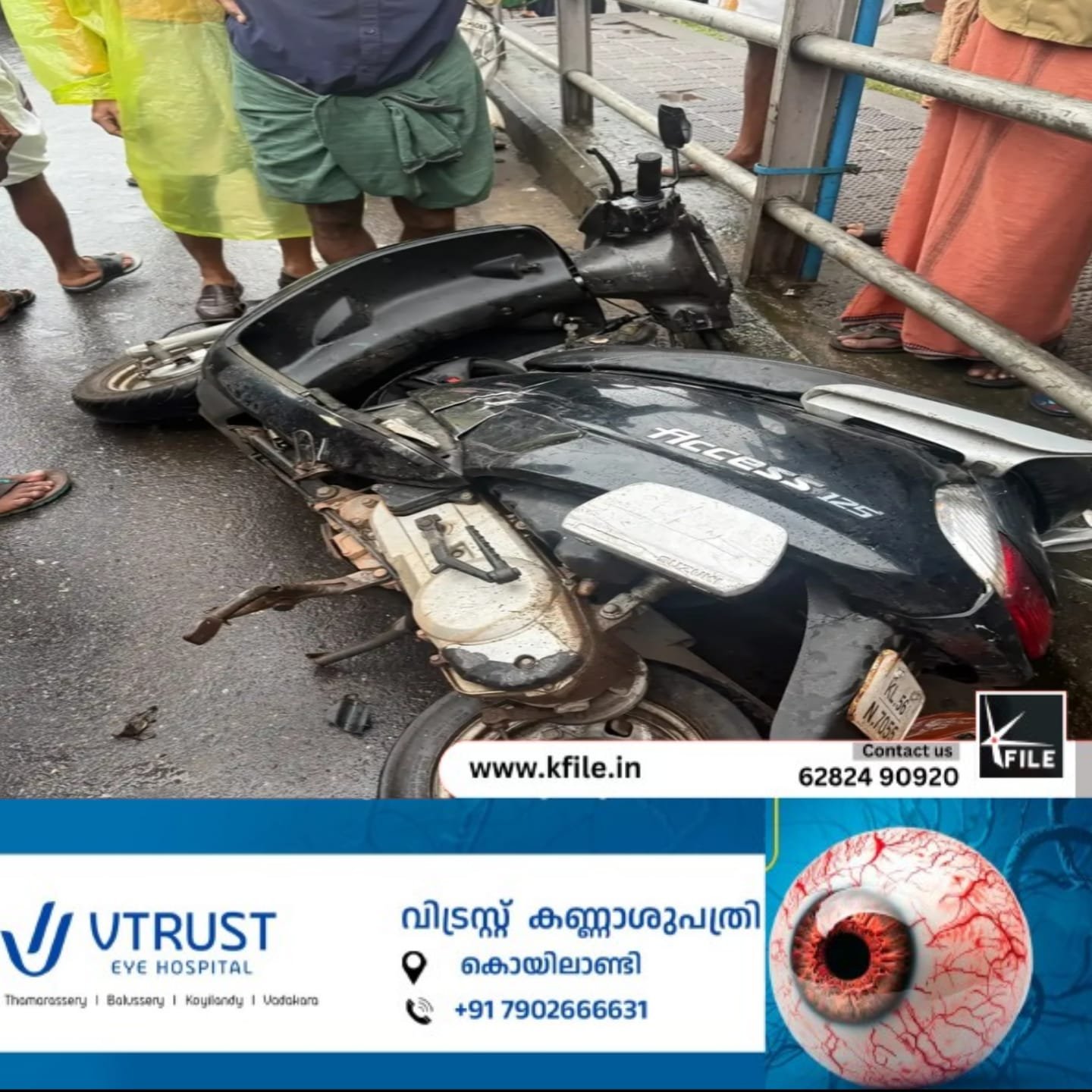കൊയിലാണ്ടിയിൽ അപകടം; ബൈക്ക് യാത്രക്കാരന് ഗുരുതര പരിക്ക് കൊയിലാണ്ടിയിൽ അപകടം; ബൈക്ക് യാത്രക്കാരന് ഗുരുതര പരിക്ക്