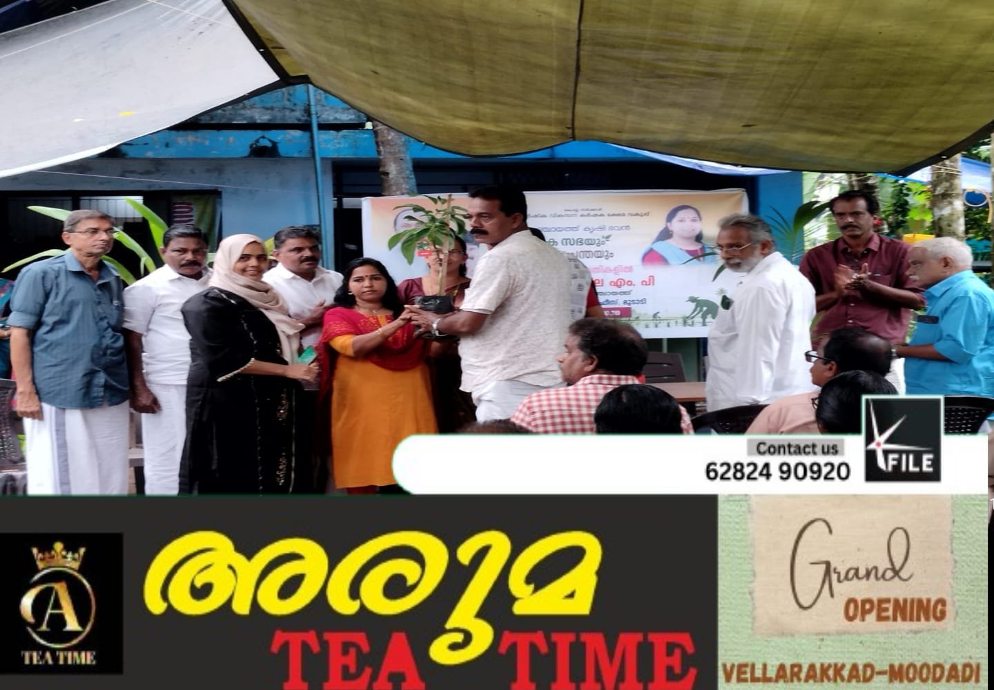 മൂടാടിയിൽ ഞാറ്റുവേല വരവേല്പ്; ഫലങ്ങളുടെ തൈകളുടെ ശേഖരവും വിപണന മേളയും സംഘടിപ്പിച്ചു റ മൂടാടിയിൽ ഞാറ്റുവേല വരവേല്പ്; ഫലങ്ങളുടെ തൈകളുടെ ശേഖരവും വിപണന മേളയും സംഘടിപ്പിച്ചു റ
