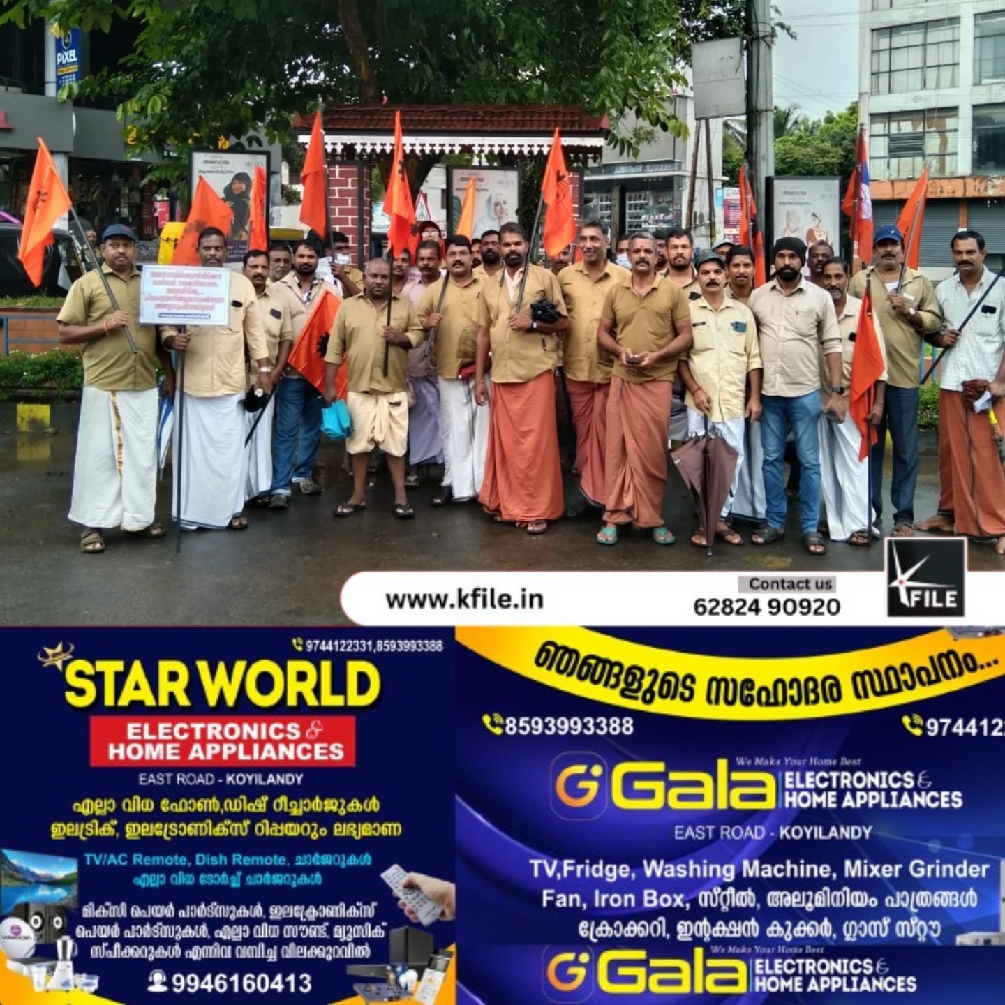 ഓട്ടോ മിനിമം കൂലി വർധിപ്പിക്കണം എന്ന് ആവശ്യപ്പെട്ട് ബി എം എസ്സിന്റെ നേതൃത്വത്തിൽ കൊയിലാണ്ടിയിൽ പ്രകടനം നടത്തി ഓട്ടോ മിനിമം കൂലി വർധിപ്പിക്കണം എന്ന് ആവശ്യപ്പെട്ട് ബി എം എസ്സിന്റെ നേതൃത്വത്തിൽ കൊയിലാണ്ടിയിൽ പ്രകടനം നടത്തി
