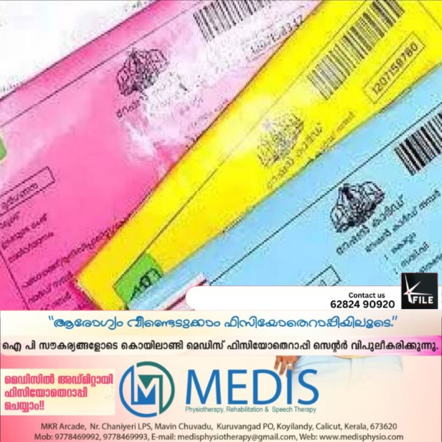 മുൻഗണനാ പിങ്ക് റേഷൻ കാർഡ് (പിഎച്ച്എച്ച്) അനുവദിക്കാനുള്ള മാനദണ്ഡങ്ങൾ പരിഷ്കരിക്കാൻ ഒരുങ്ങി സംസ്ഥാന സർക്കാർ മുൻഗണനാ പിങ്ക് റേഷൻ കാർഡ് (പിഎച്ച്എച്ച്) അനുവദിക്കാനുള്ള മാനദണ്ഡങ്ങൾ പരിഷ്കരിക്കാൻ ഒരുങ്ങി സംസ്ഥാന സർക്കാർ