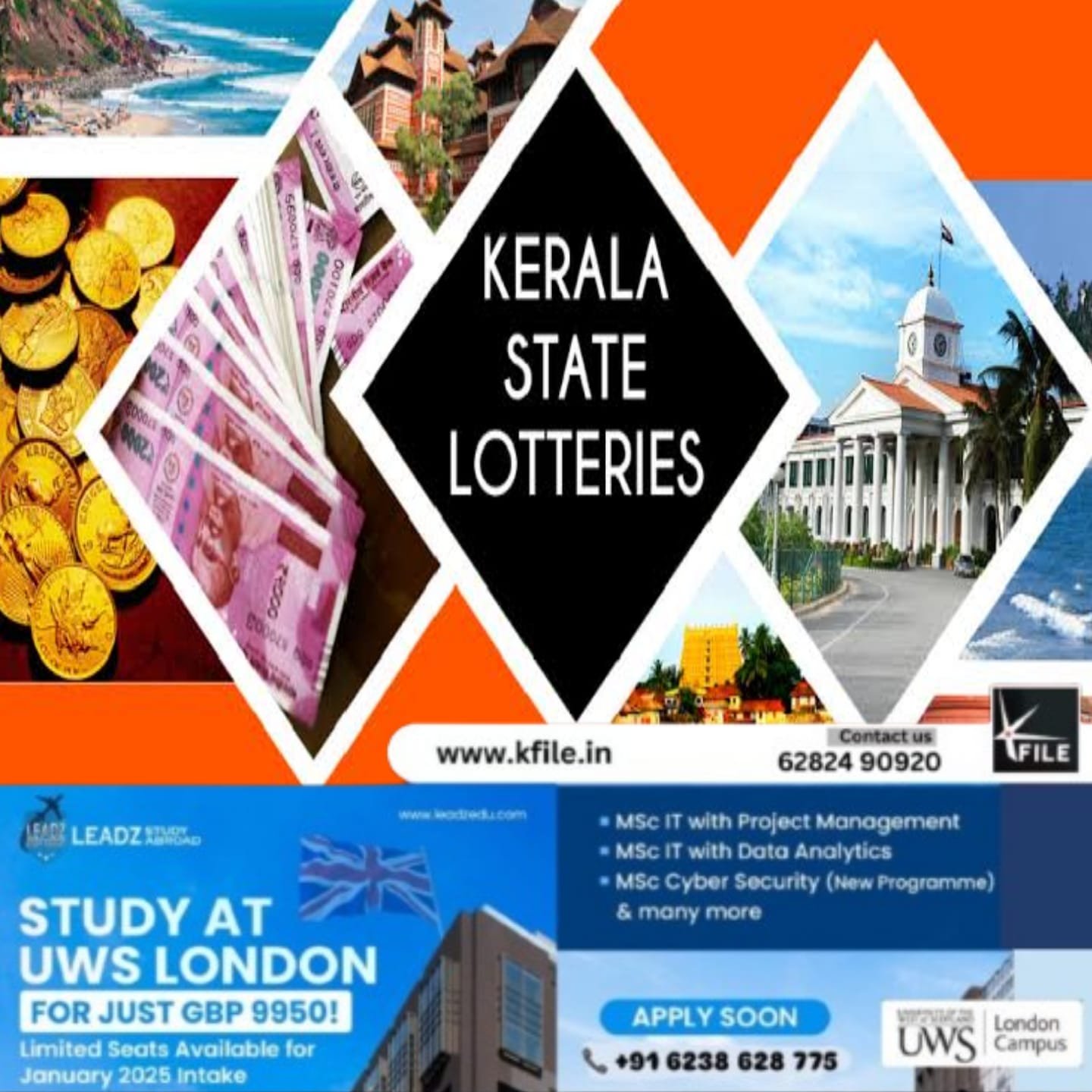 ഭാഗ്യക്കുറി വകുപ്പിന്റെ ഓണം ബംബർ ഒന്നാം സമ്മാനത്തുക വർദ്ധിപ്പിച്ചു ഭാഗ്യക്കുറി വകുപ്പിന്റെ ഓണം ബംബർ ഒന്നാം സമ്മാനത്തുക വർദ്ധിപ്പിച്ചു