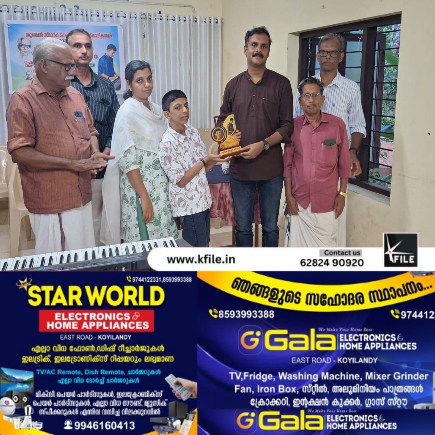  കീബോർഡിൽ വിസ്മയം തീർത്ത് ഹരിനന്ദ്; തുഞ്ചൻ സ്മാരക ലൈബ്രറിയിൽ വായനാ പക്ഷാചരണത്തിന് സമാപനം കീബോർഡിൽ വിസ്മയം തീർത്ത് ഹരിനന്ദ്; തുഞ്ചൻ സ്മാരക ലൈബ്രറിയിൽ വായനാ പക്ഷാചരണത്തിന് സമാപനം