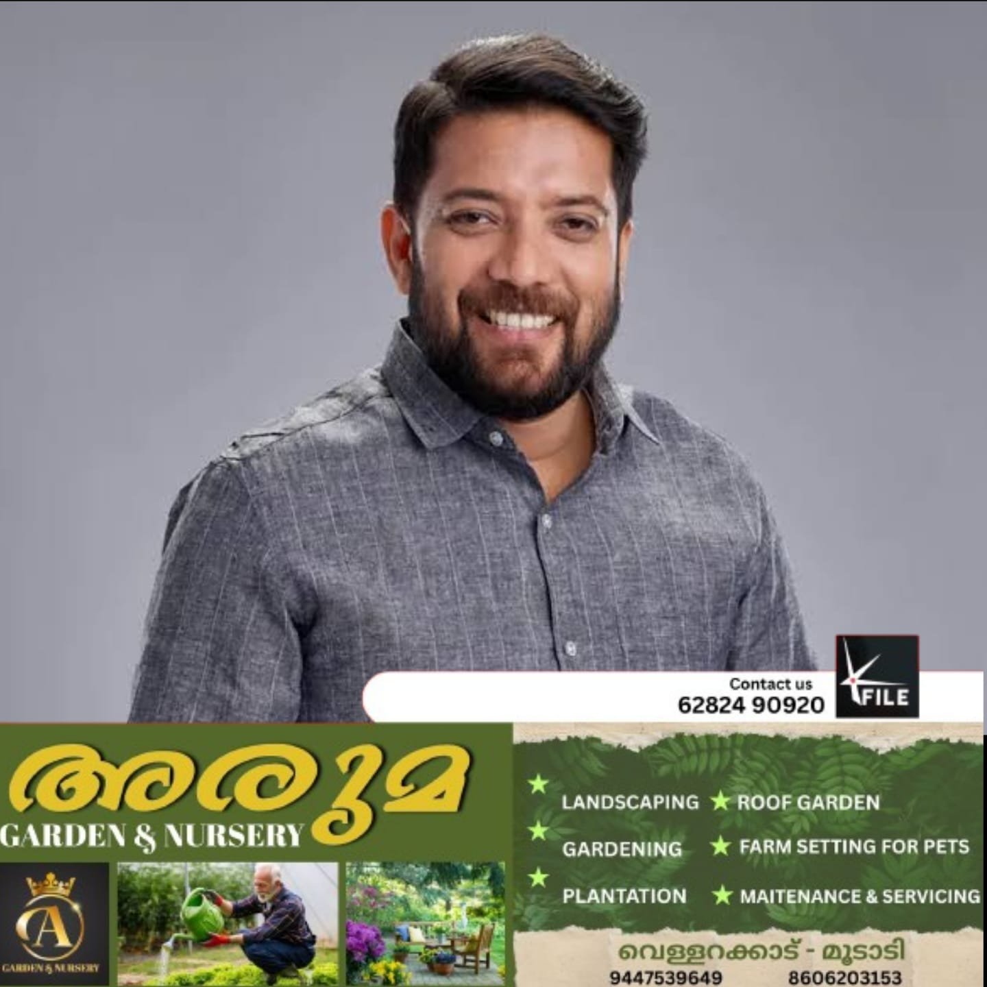 കൊയിലാണ്ടി ജിവിഎച്ച്എസ്എസിന് ഐടി ഉപകരണങ്ങൾ വാങ്ങാൻ എംപി ഫണ്ട്: 6.5 ലക്ഷം രൂപ അനുവദിച്ചു കൊയിലാണ്ടി ജിവിഎച്ച്എസ്എസിന് ഐടി ഉപകരണങ്ങൾ വാങ്ങാൻ എംപി ഫണ്ട്: 6.5 ലക്ഷം രൂപ അനുവദിച്ചു