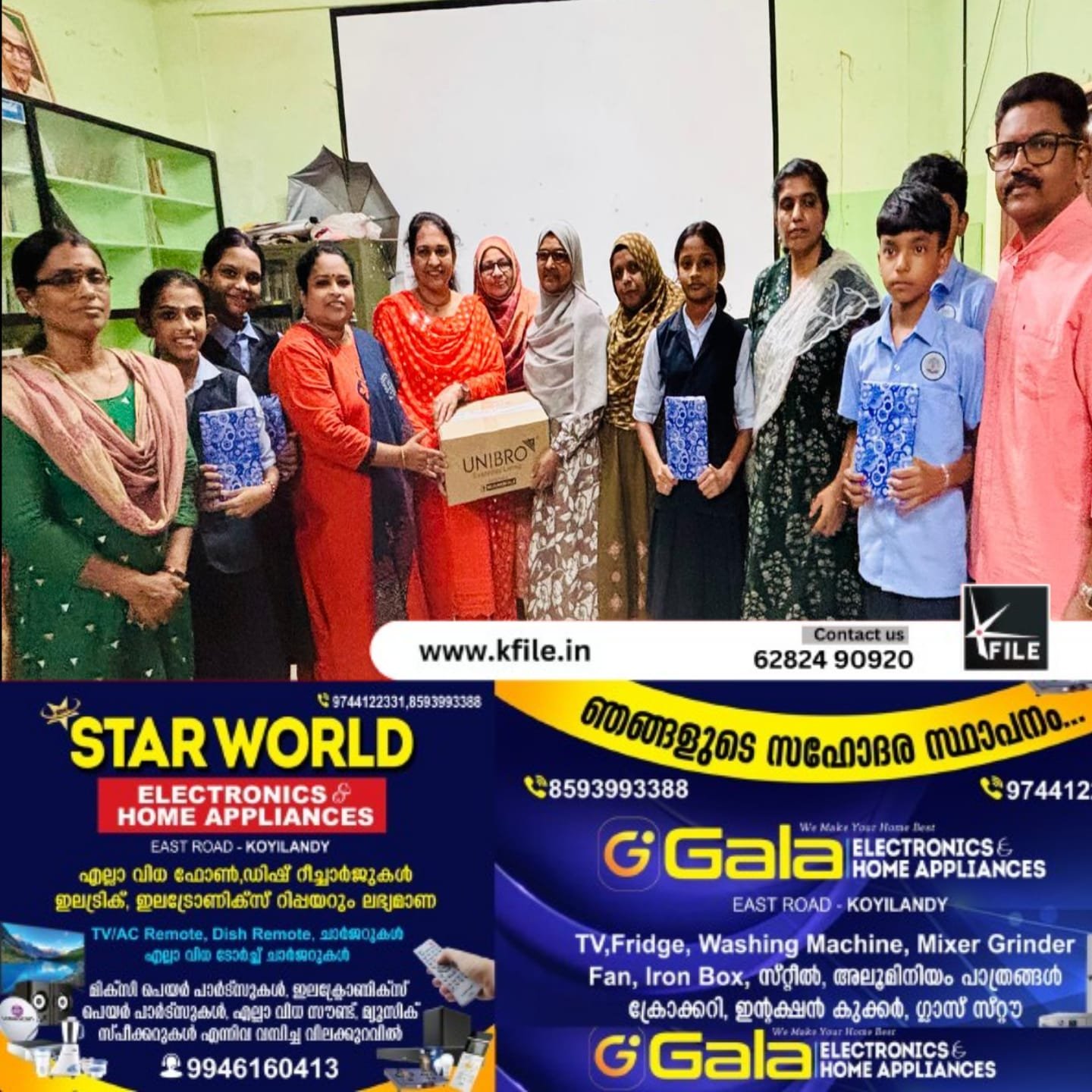 പന്തലാനി ഹയർ സെക്കൻഡറി സ്കൂൾ ലൈബ്രറിയിലേക്ക് പുസ്തകങ്ങൾ നൽകി പന്തലാനി ഹയർ സെക്കൻഡറി സ്കൂൾ ലൈബ്രറിയിലേക്ക് പുസ്തകങ്ങൾ നൽകി