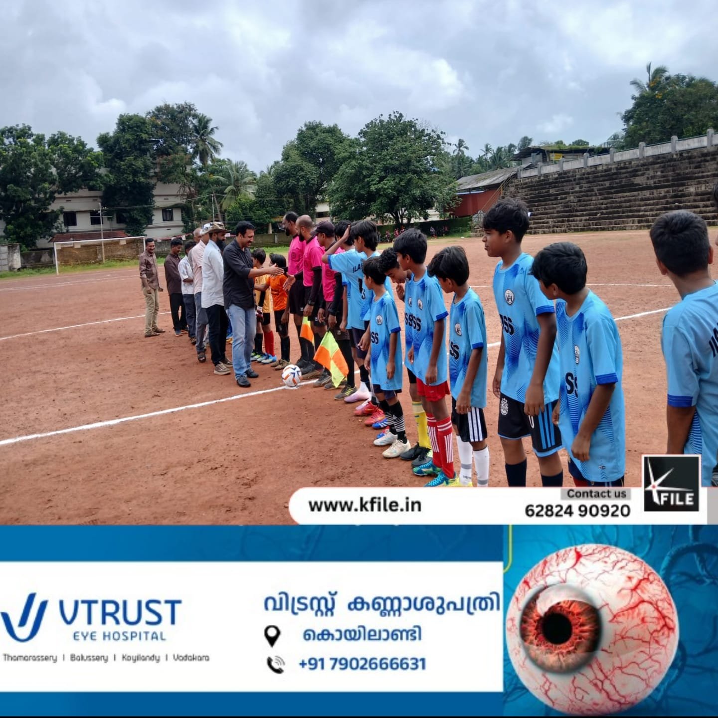 കൊയിലാണ്ടി സബ്ജില്ല സുബ്രതോ കപ്പ് ഫുട്ബോൾ മത്സരം തുടങ്ങി കൊയിലാണ്ടി സബ്ജില്ല സുബ്രതോ കപ്പ് ഫുട്ബോൾ മത്സരം തുടങ്ങി