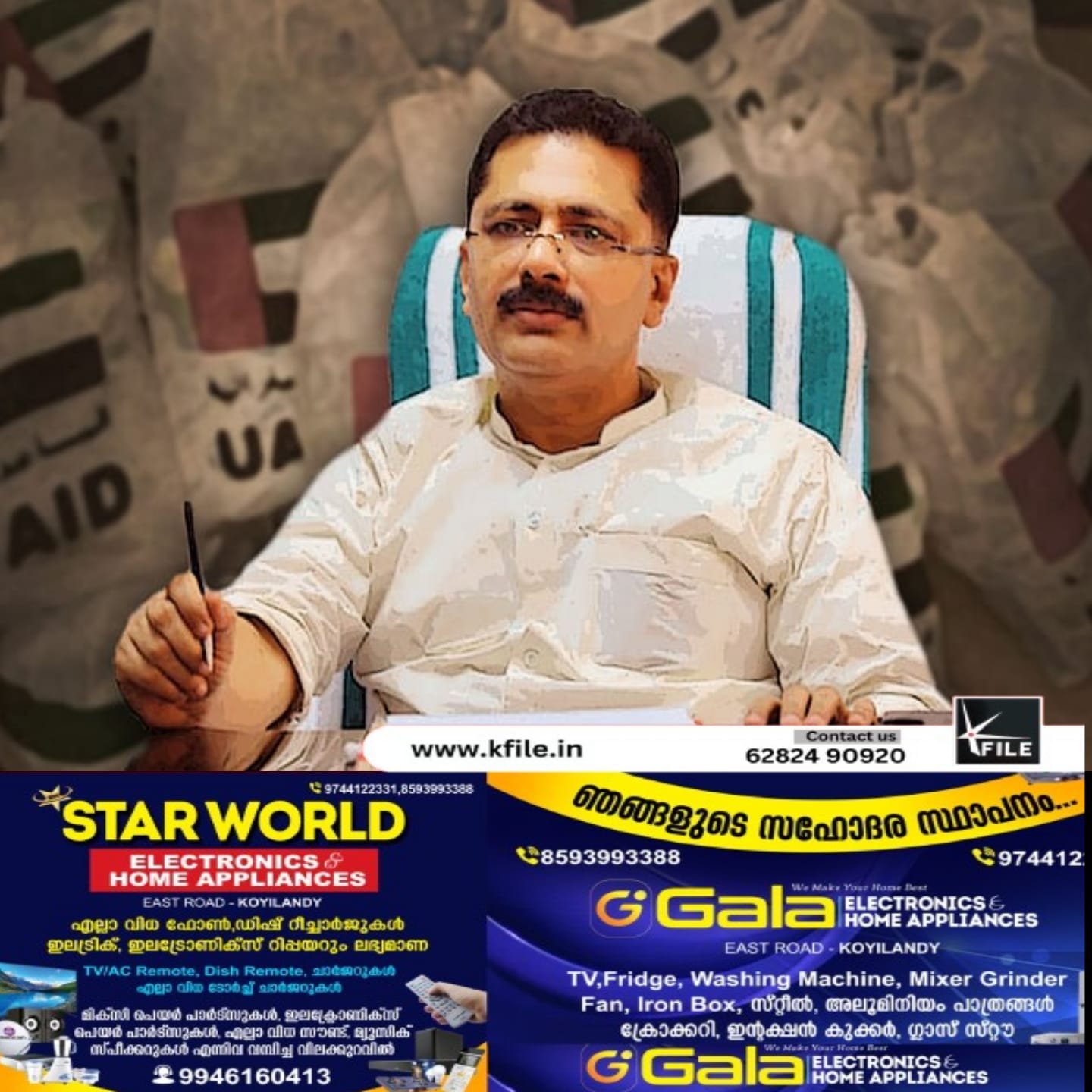 എസ്എസ്എൽസി പരീക്ഷയിൽ എ പ്ലസ് നേടിയവരെ ആദരിക്കുന്ന പരിപാടിയിൽ കുട്ടികളെ വേദിയിൽ അപമാനിച്ച് മുൻ മന്ത്രി കെ.ടി ജലീൽ
