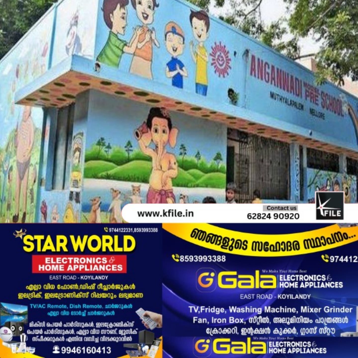 അങ്കണവാടികളിലെ പാൽ, മുട്ട വിതരണം കടുത്ത പ്രതിസന്ധിയിൽ