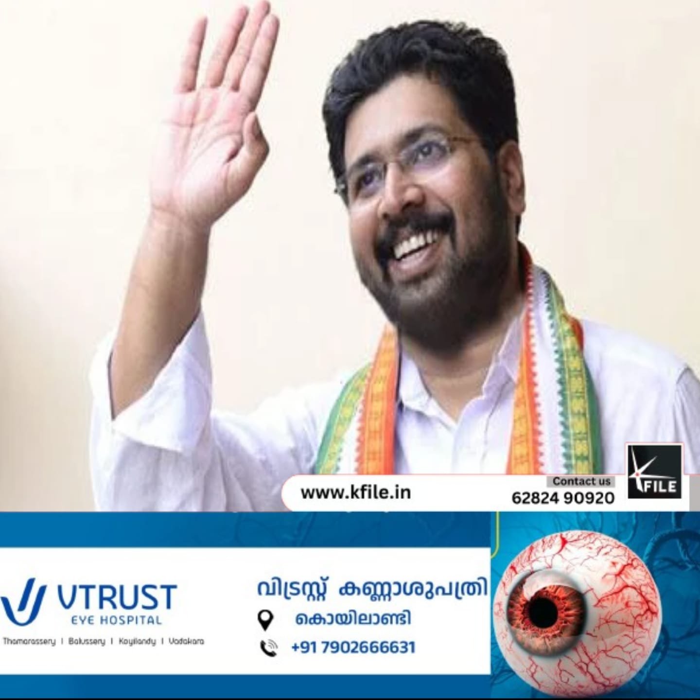 ആർ സുഗതന്റെ സത്യപ്രതിജ്ഞ ചടങ്ങ് വിയ്യൂർ ജയിലിൽ നടത്തണം എന്ന കോടതി വിധിയെ സ്വാഗതം ചെയ്യുന്നുവെന്ന് കെ എസ് ശബരീനാഥൻ