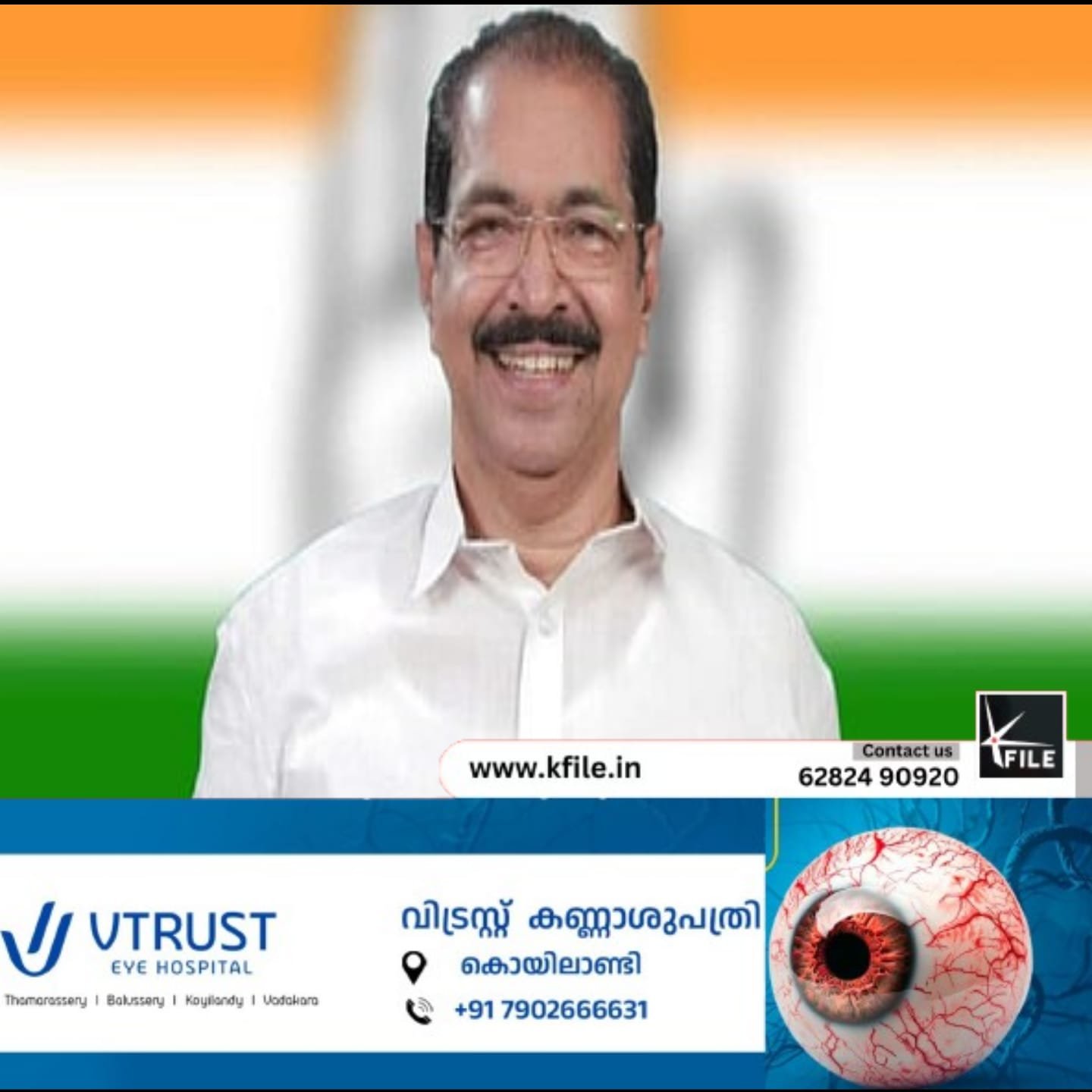 ലോകകപ്പ് ഫുട്ബോൾ ഫൈനൽ ദിനമായ ഞായറാഴ്ച അധിക വൈദ്യുതി വാങ്ങുമെന്ന് മന്ത്രി സണ്ണി ജോസഫ്