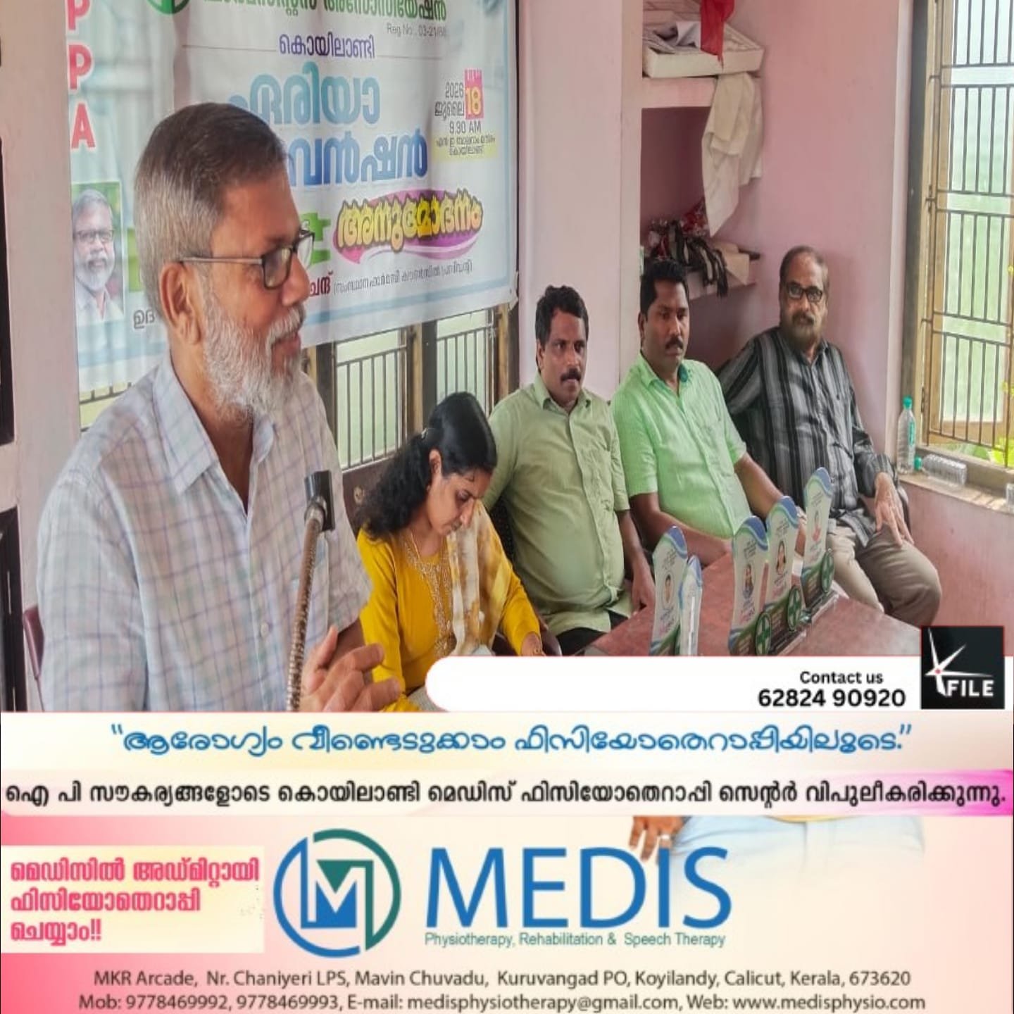 വിജയികളെ അനുമോദിച്ചു വിജയികളെ അനുമോദിച്ചു