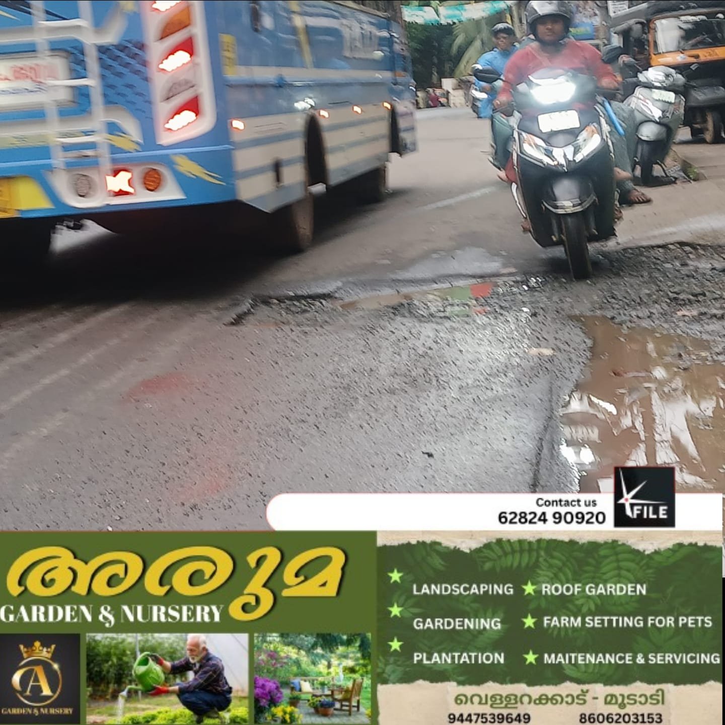 കൊയിലാണ്ടി പെരുവട്ടൂർ മുക്കിൽ വൻ കുഴി; അപകടഭീഷണി ശക്തം കൊയിലാണ്ടി പെരുവട്ടൂർ മുക്കിൽ വൻ കുഴി; അപകടഭീഷണി ശക്തം