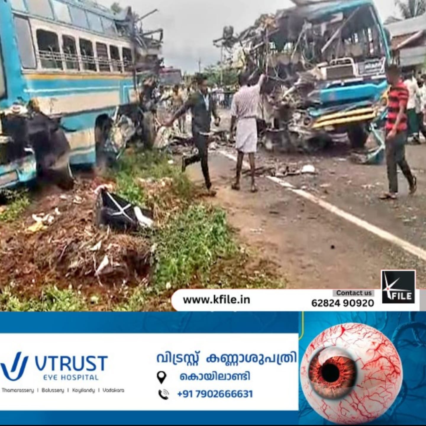 അപകടം വരുത്തുന്ന ബസുകളുടെ പെര്മിറ്റ് റദ്ദാക്കും; ഉടമകള്ക്കെതിരെയും നടപടി- ജില്ലാ കളക്ടര് അപകടം വരുത്തുന്ന ബസുകളുടെ പെര്മിറ്റ് റദ്ദാക്കും; ഉടമകള്ക്കെതിരെയും നടപടി- ജില്ലാ കളക്ടര്