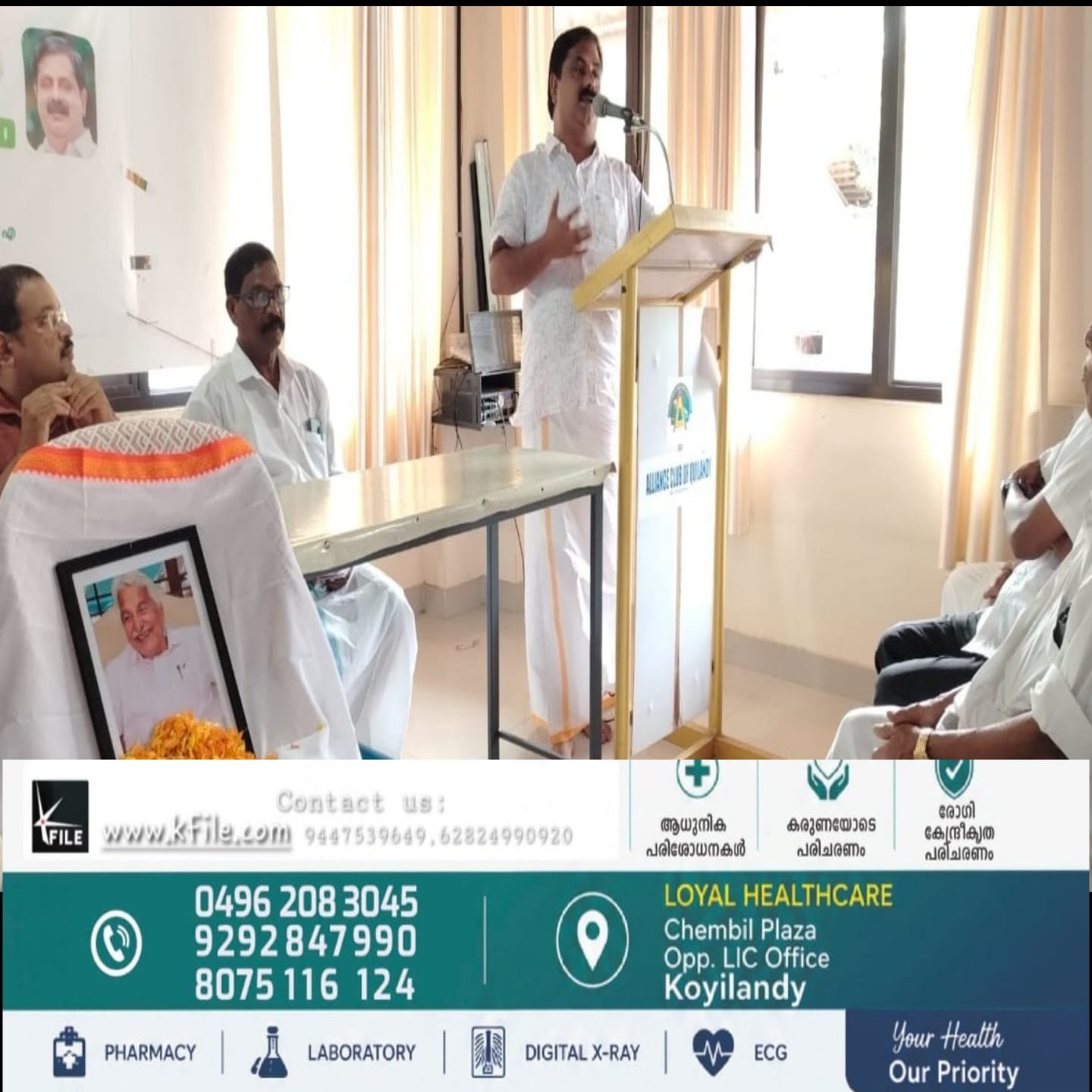 കോണ്ഗ്രസ്സില് തിരികെയെത്താന് ഉമ്മന്ചാണ്ടിയുമായി ചര്ച്ച നടത്തിയത് ആകാശത്ത് വെച്ച്: അഡ്വ. കെ. പ്രവീണ്കുമാര് എം എല് എ കോണ്ഗ്രസ്സില് തിരികെയെത്താന് ഉമ്മന്ചാണ്ടിയുമായി ചര്ച്ച നടത്തിയത് ആകാശത്ത് വെച്ച്: അഡ്വ. കെ. പ്രവീണ്കുമാര് എം എല് എ