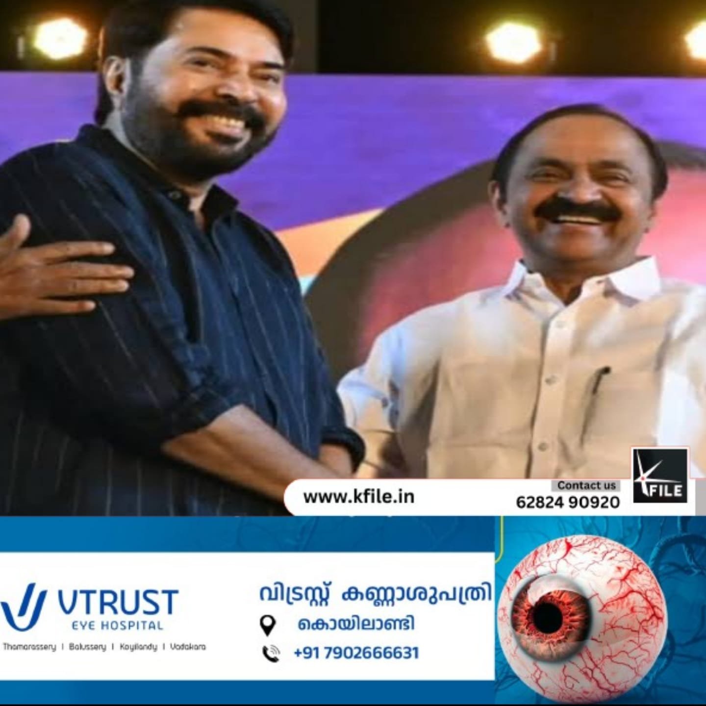 ദേശീയ പുരസ്കാര നേട്ടത്തിൽ മമ്മൂട്ടിയെ അഭിനന്ദിച്ച് മുഖ്യമന്ത്രി ദേശീയ പുരസ്കാര നേട്ടത്തിൽ മമ്മൂട്ടിയെ അഭിനന്ദിച്ച് മുഖ്യമന്ത്രി