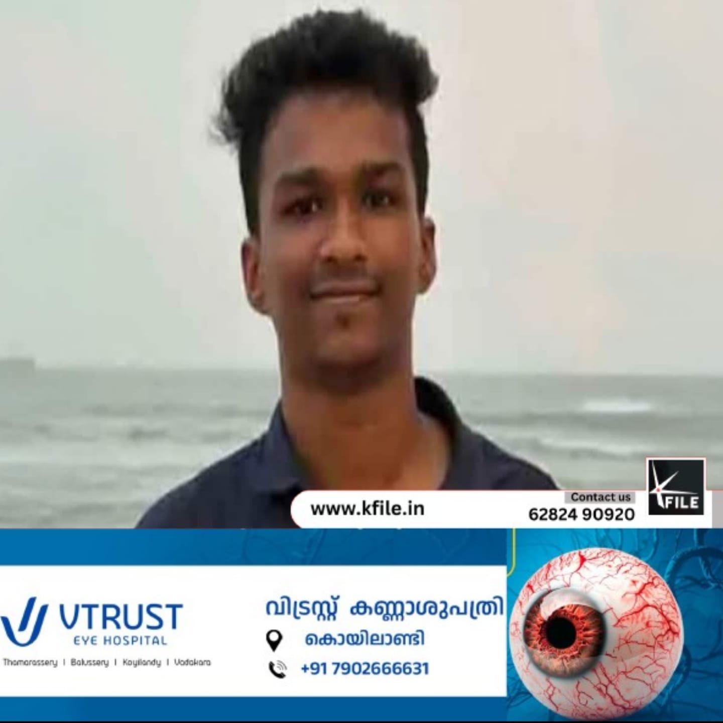 ഡെന്റൽ വിദ്യാർഥി നിതിൻ രാജിന്റെ ആത്മഹത്യയിൽ ഒന്നാം പ്രതി ഡോ. റാം പിടിയിൽ ഡെന്റൽ വിദ്യാർഥി നിതിൻ രാജിന്റെ ആത്മഹത്യയിൽ ഒന്നാം പ്രതി ഡോ. റാം പിടിയിൽ