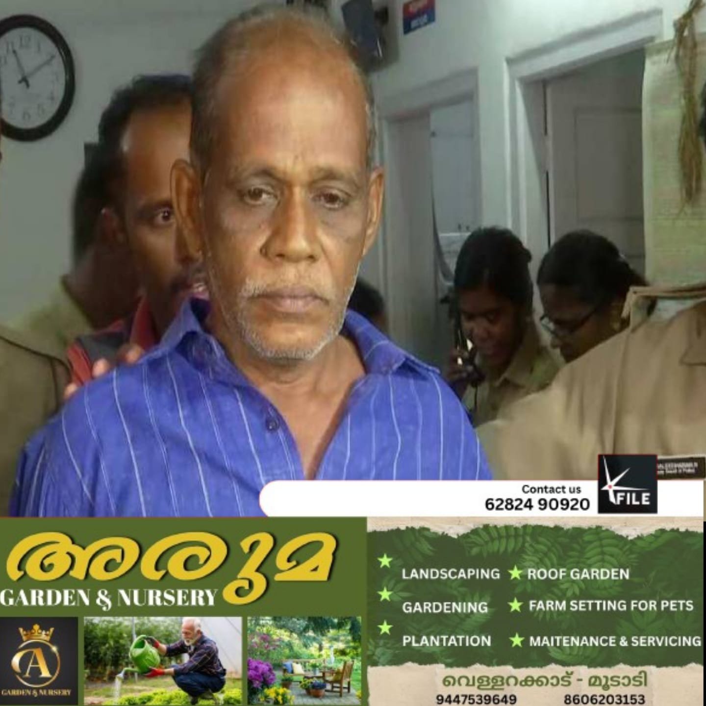 നെന്മാറ ഇരട്ടക്കൊലക്കേസിൽ കുറ്റവാളി ചെന്താമരയ്ക്ക് വധശിക്ഷ നെന്മാറ ഇരട്ടക്കൊലക്കേസിൽ കുറ്റവാളി ചെന്താമരയ്ക്ക് വധശിക്ഷ